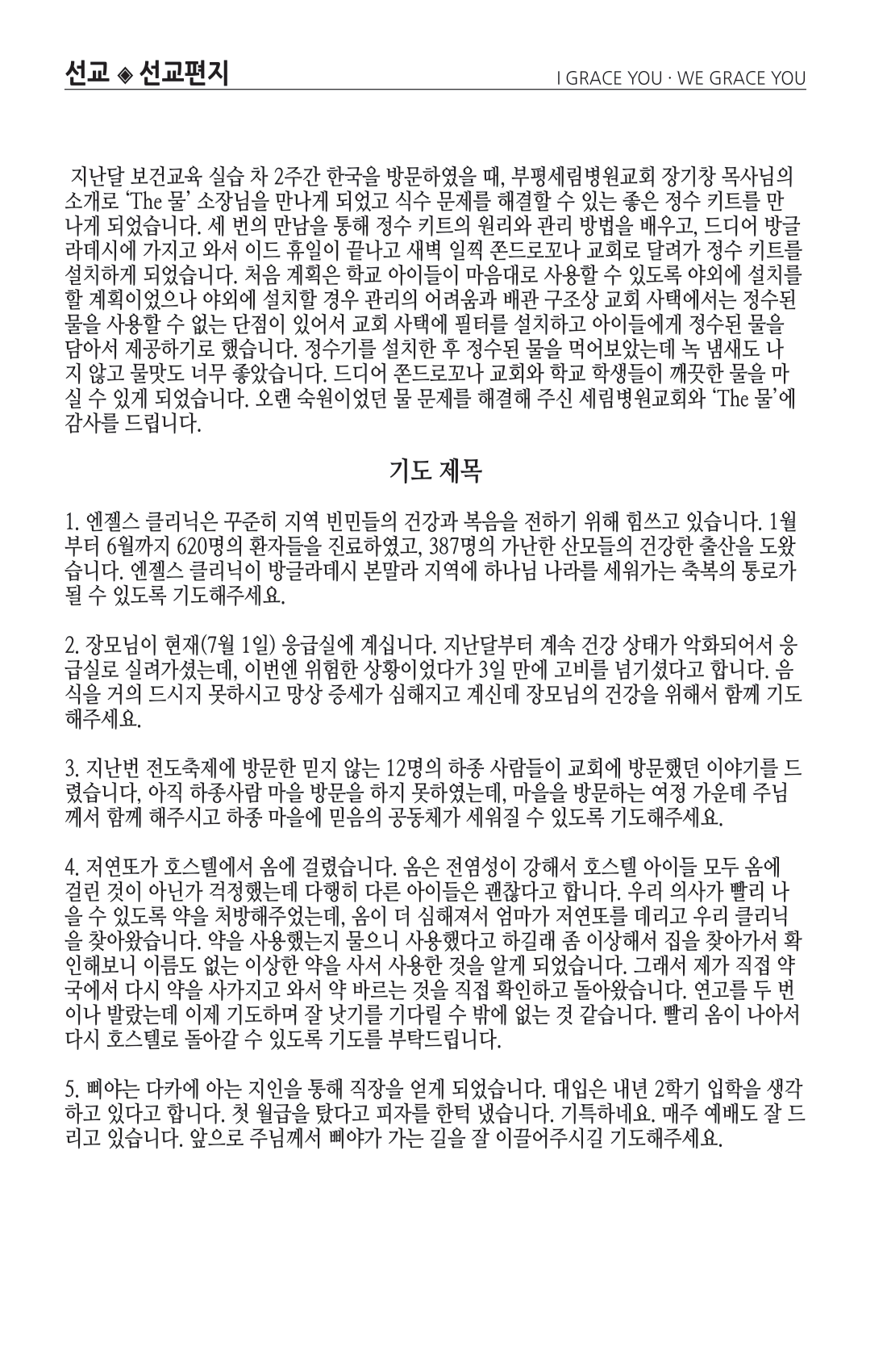 주보 -0714-2024-7.png