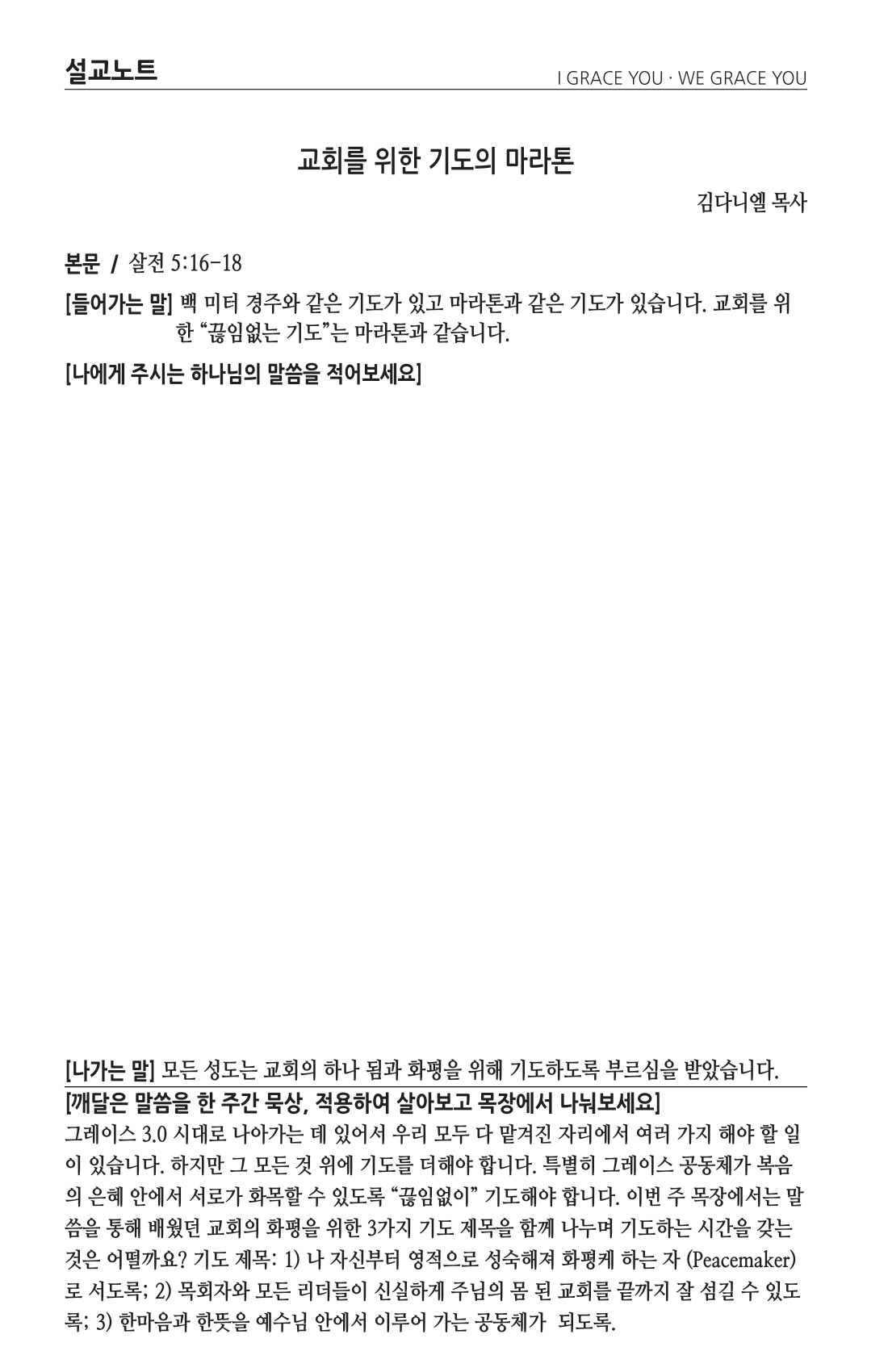 주보 -0714-2024-3.png