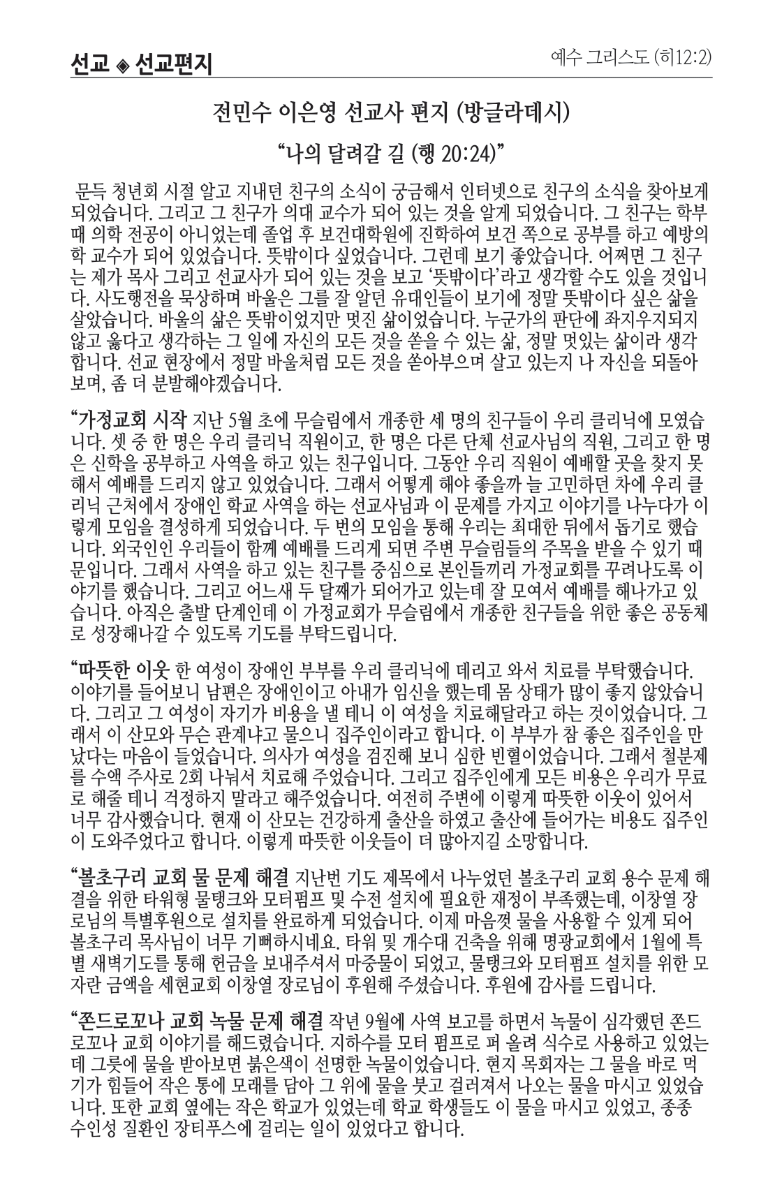 주보 -0714-2024-6.png