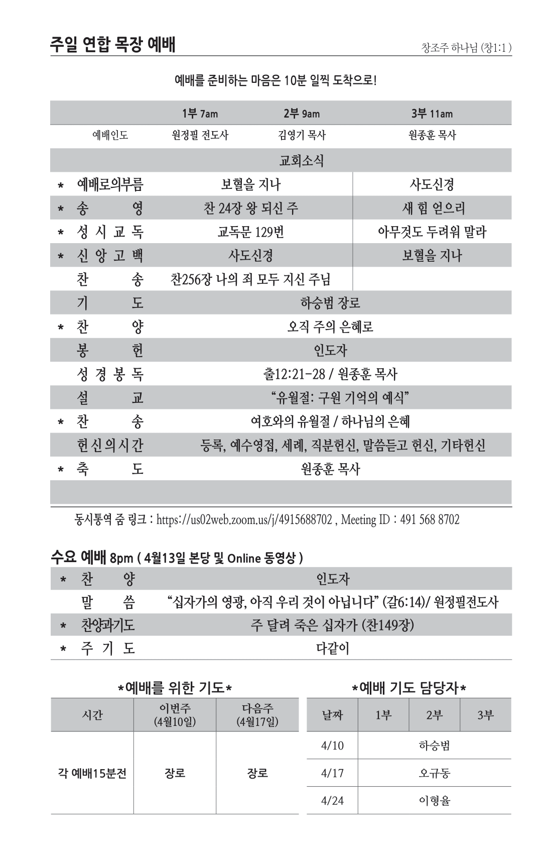 주보+단금간지 -0410-2022-02.png