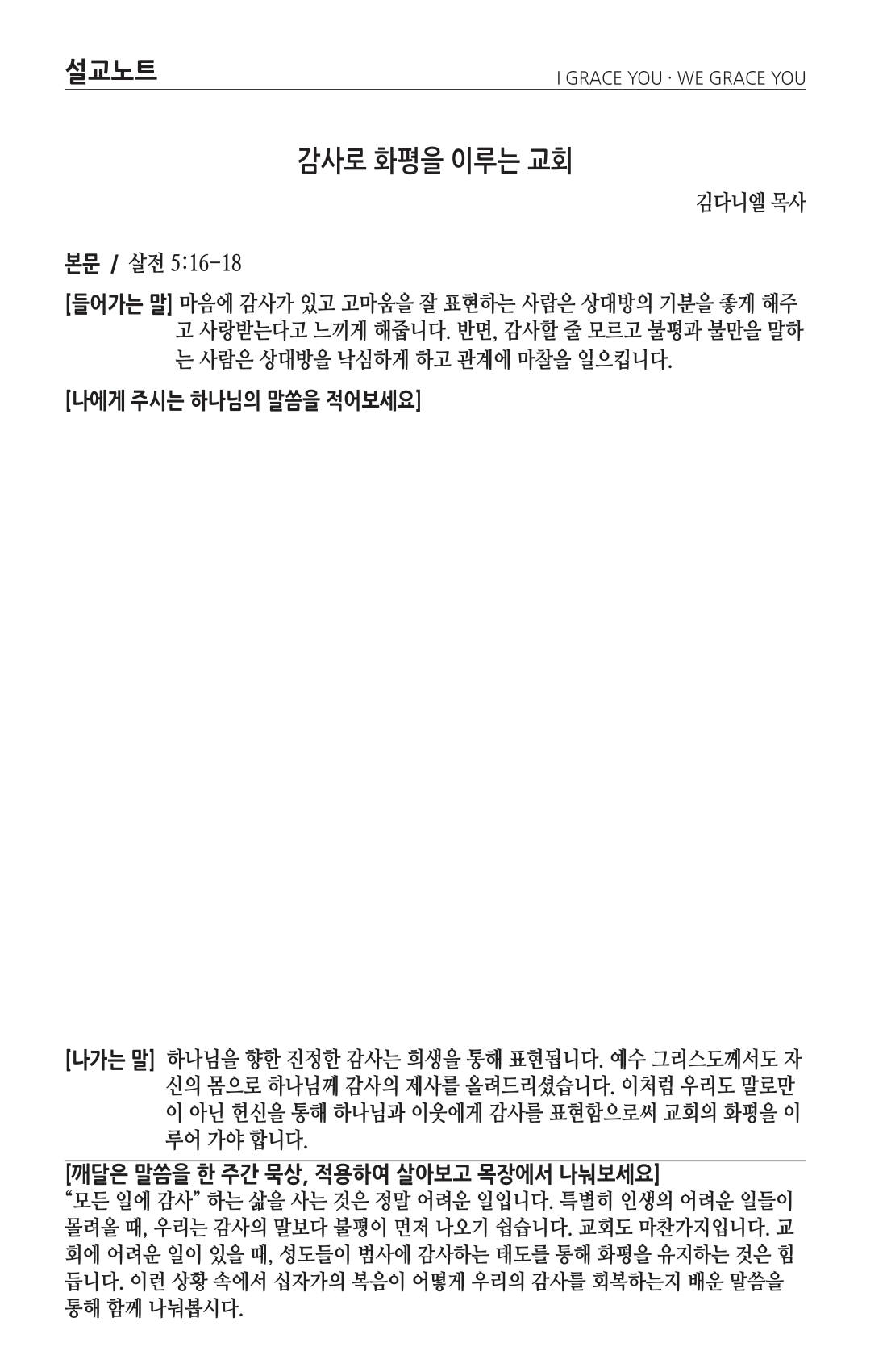 주보 -0721-2024-3.png