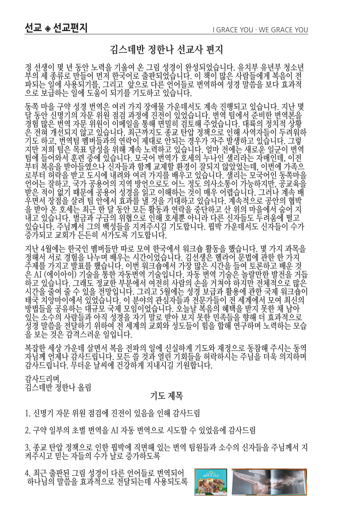 주보 -0721-2024-7.png