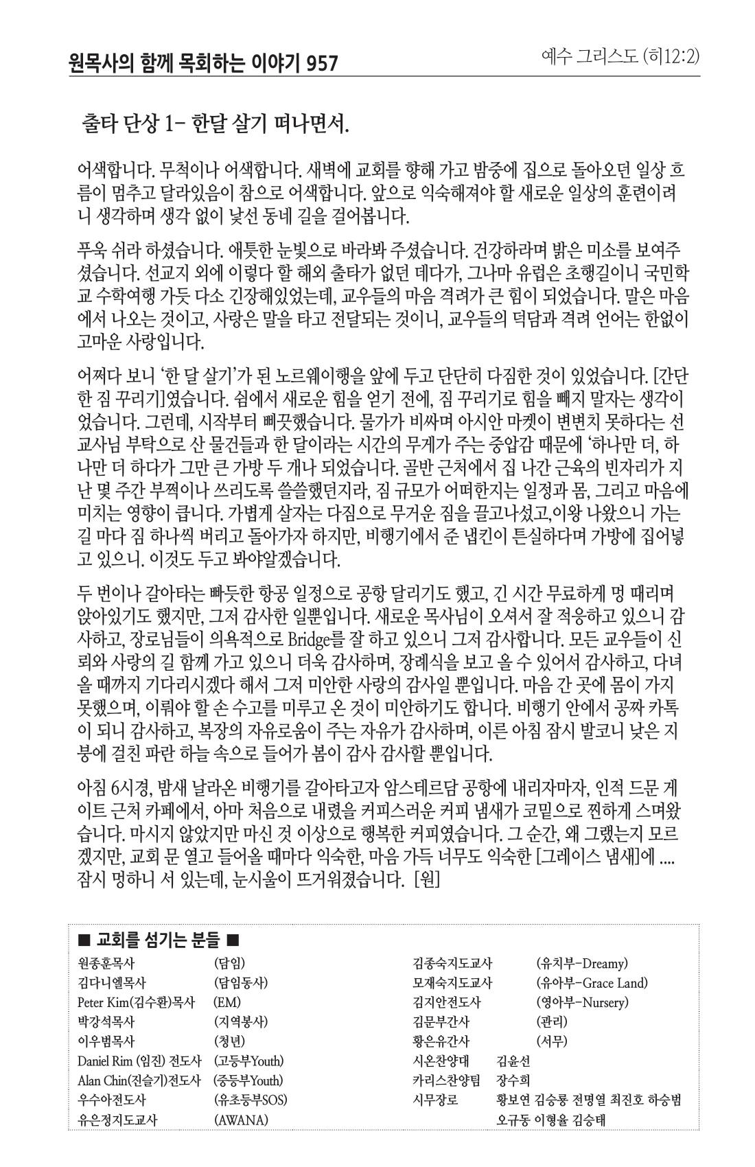 주보 -0721-2024-8.png