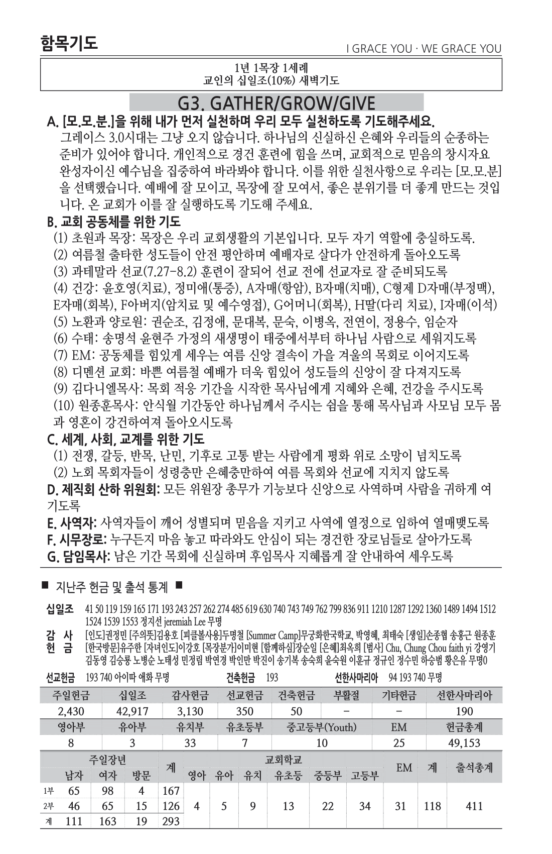 주보 -0721-2024-5.png