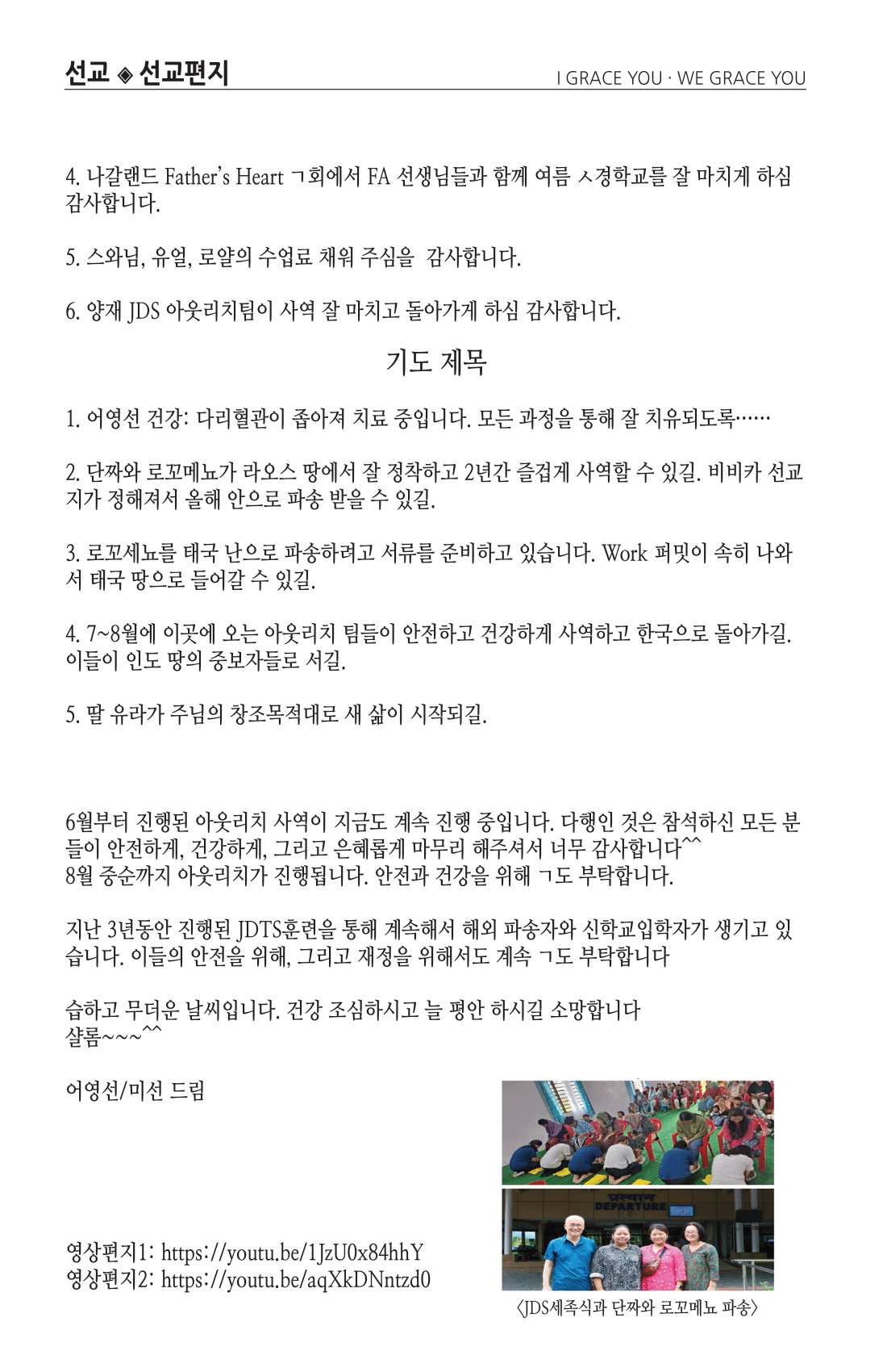 주보 -0728-2024-7.png