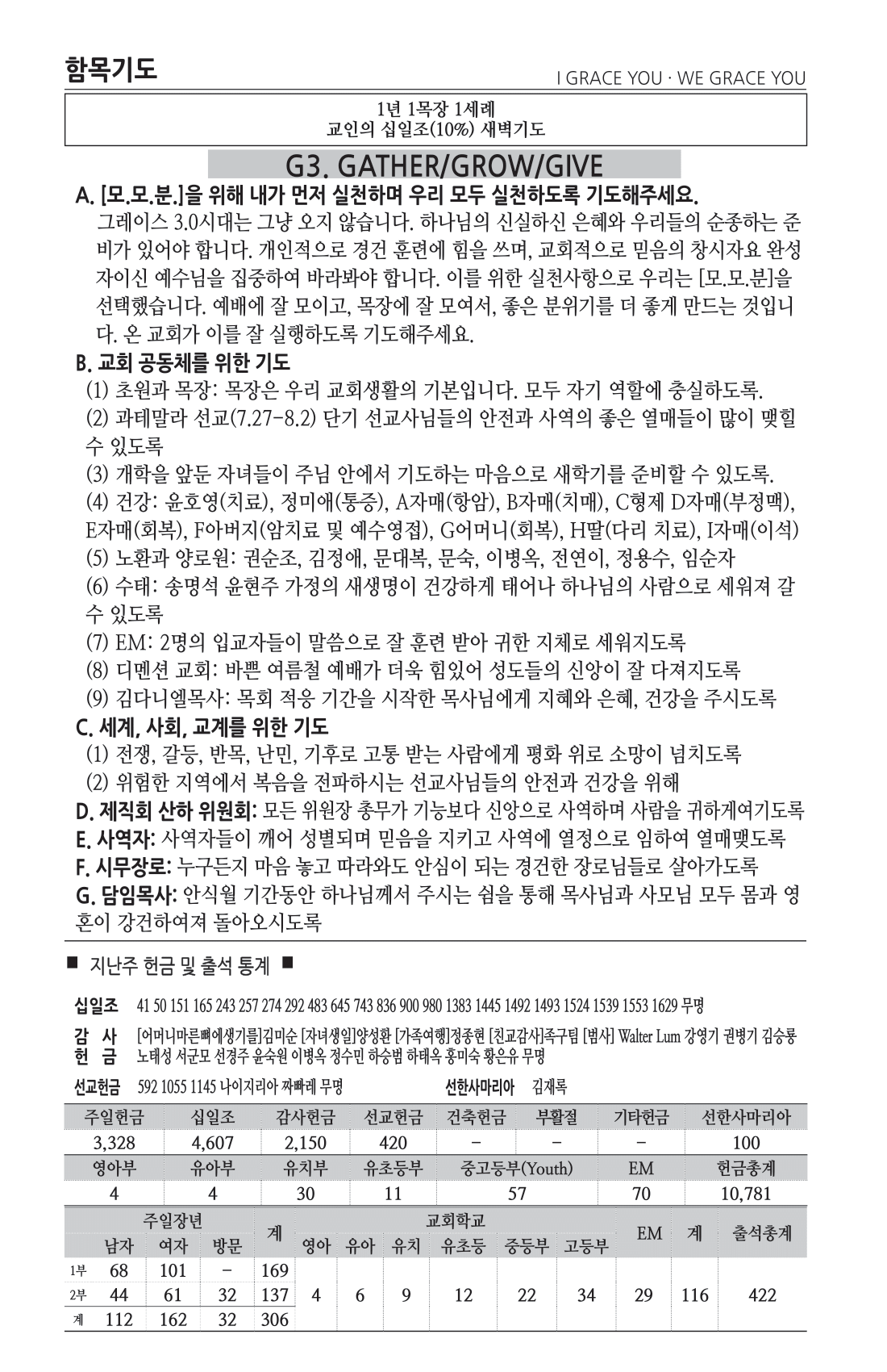 주보 -0728-2024-5.png