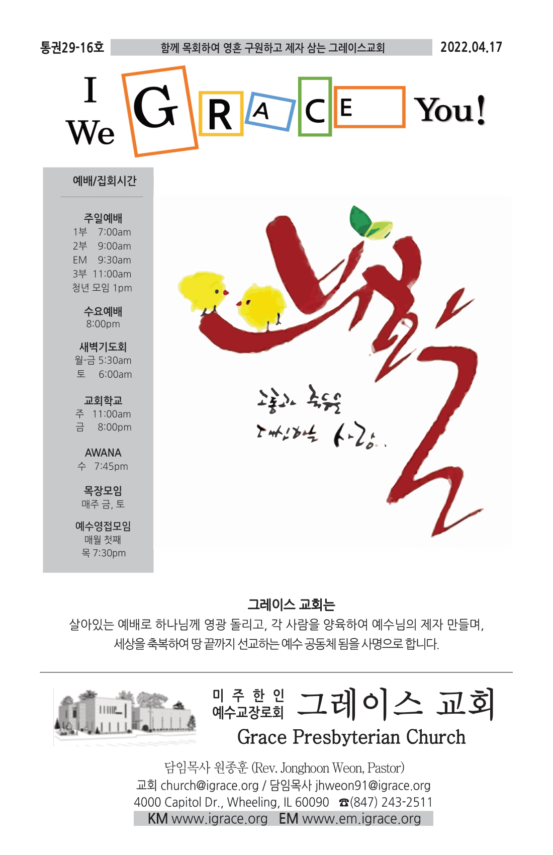 주보 -0417-2022-1.png