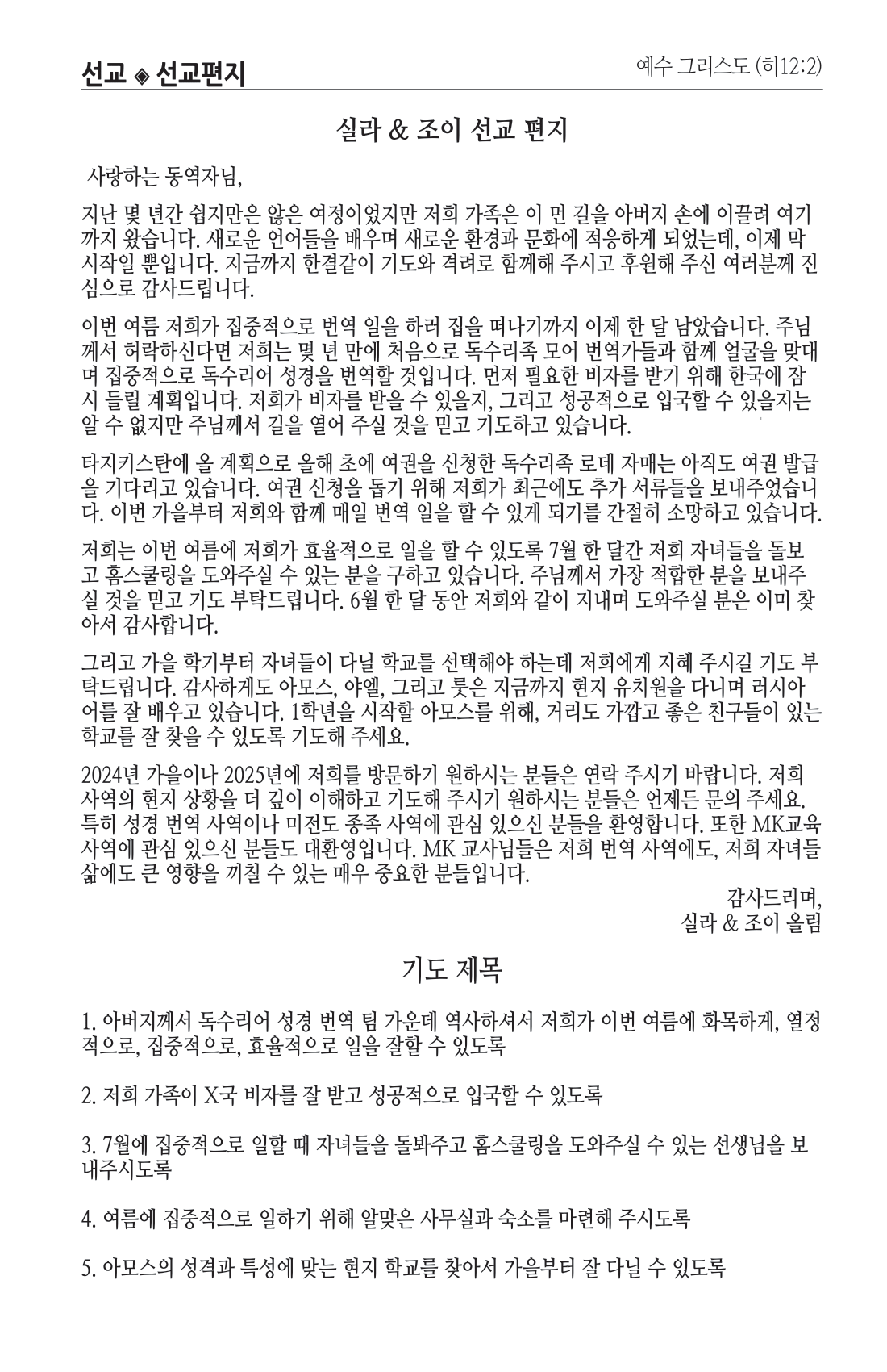 주보 -0804-2024-6.png