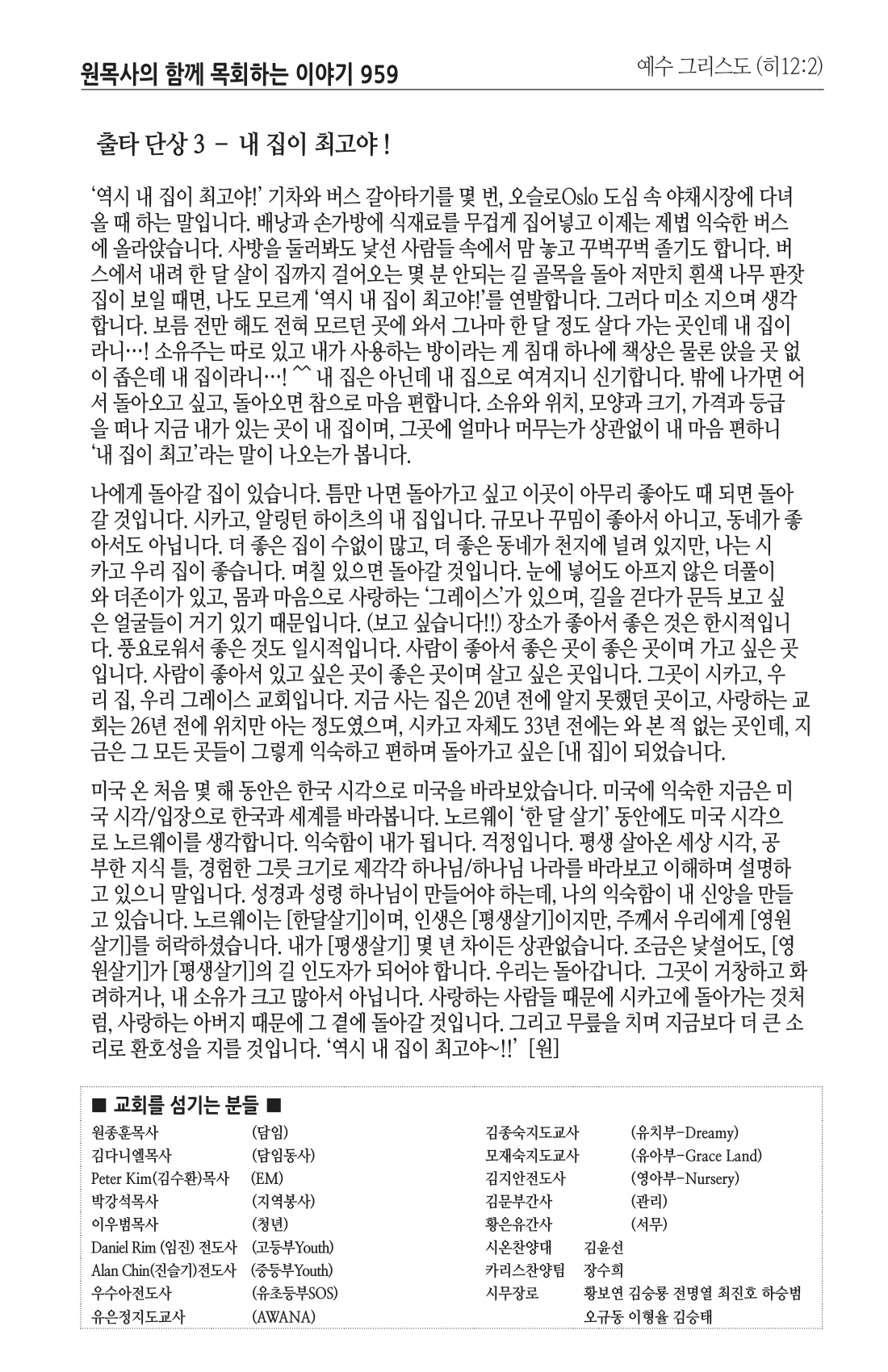 주보 -0804-2024-8.png