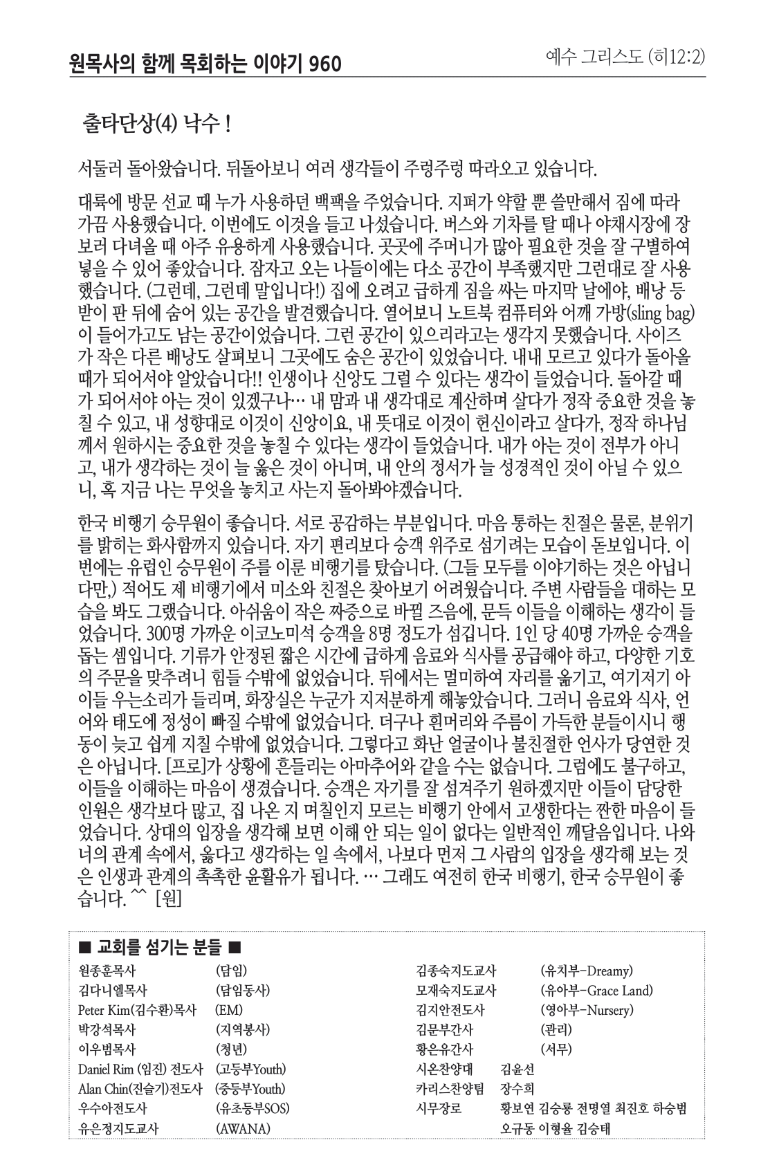 주보 -0811-2024-8.png