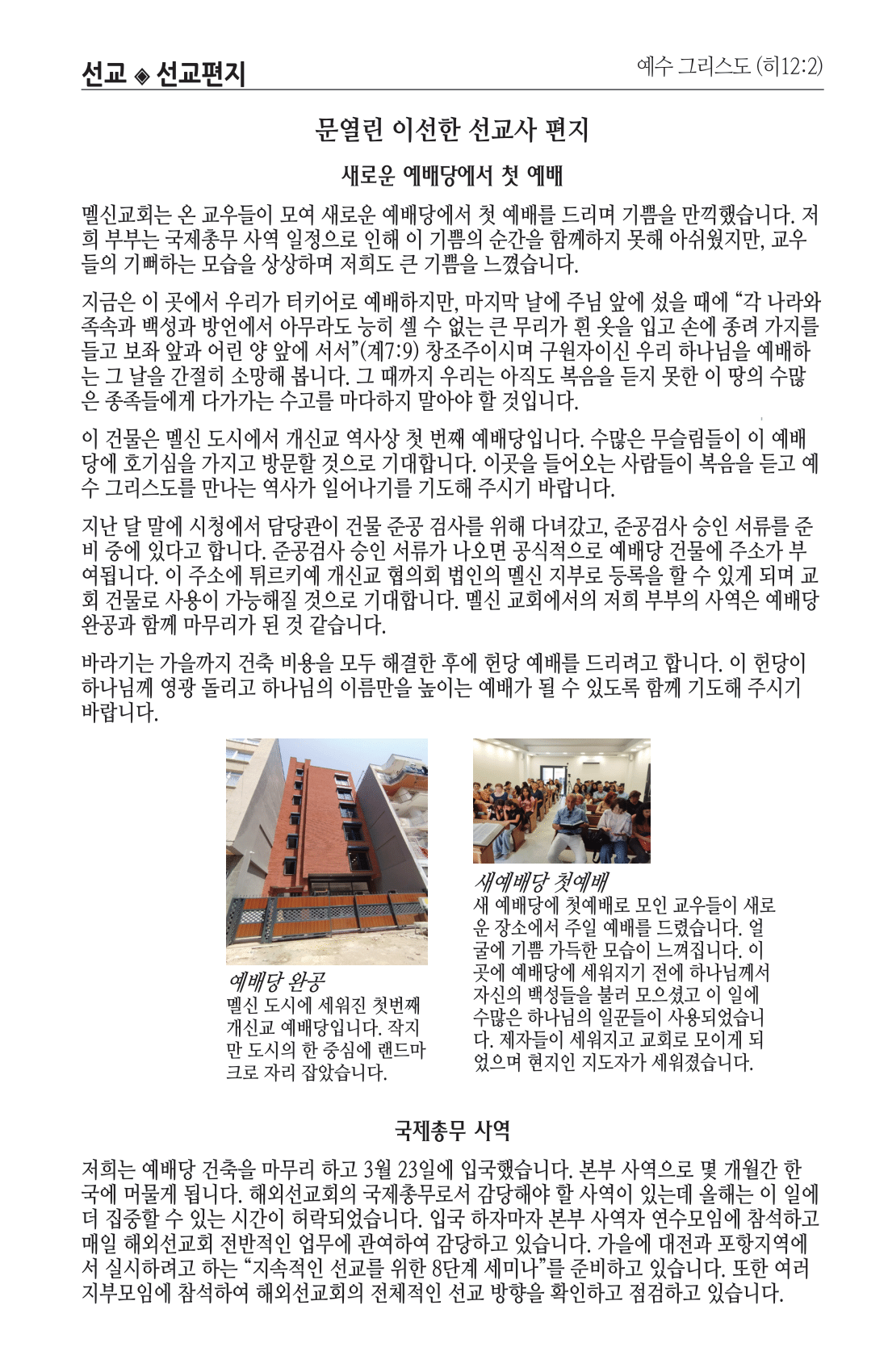 주보 -0811-2024-6.png