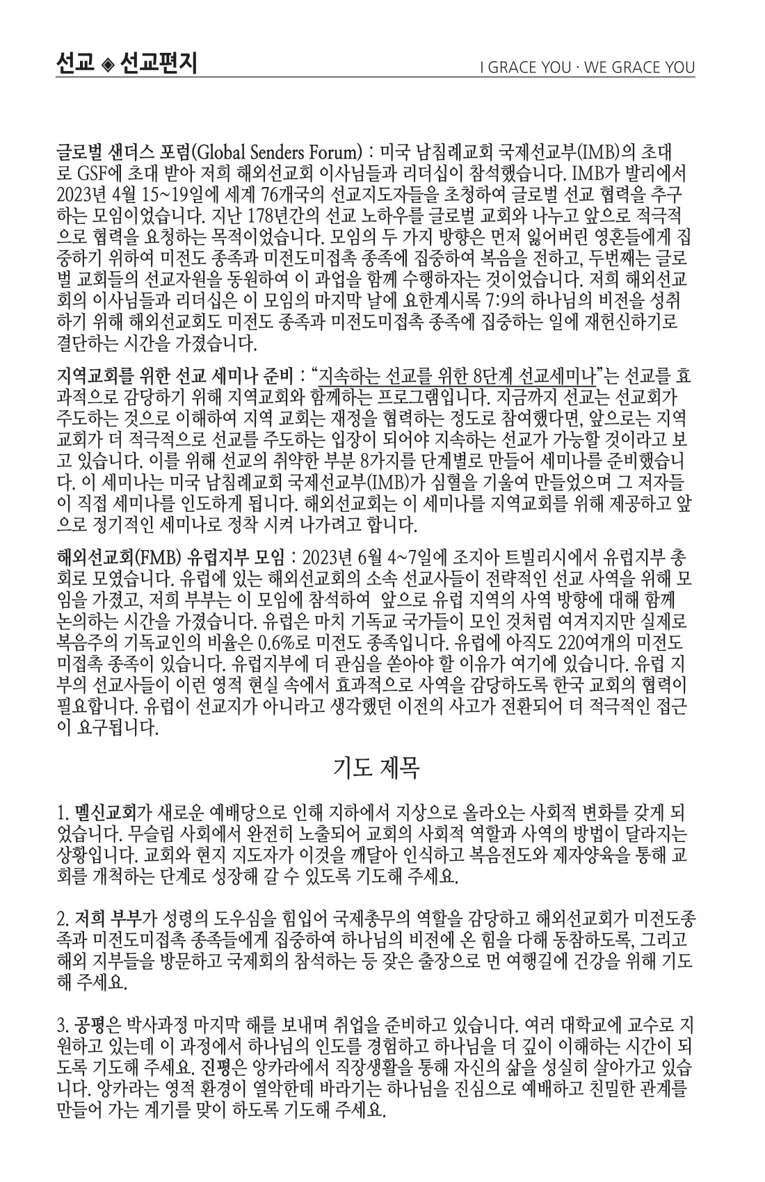 주보 -0811-2024-7.png