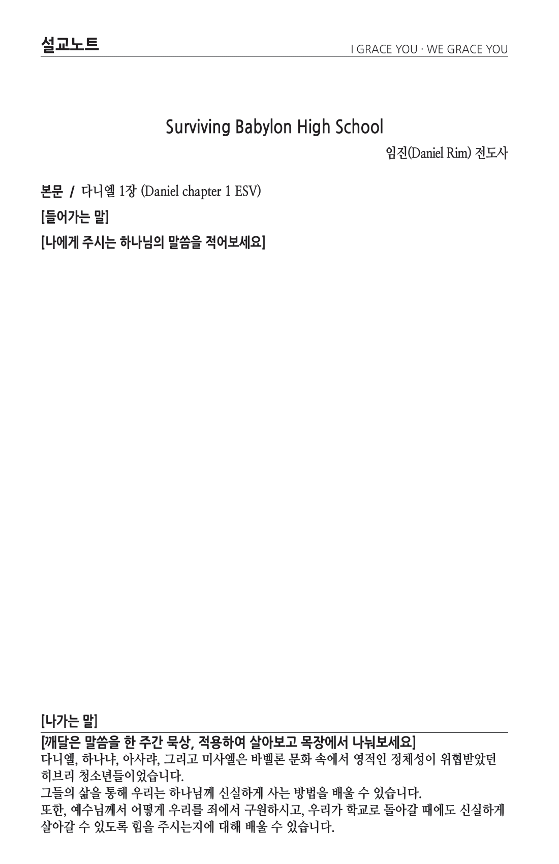 주보 -0811-2024-3.png