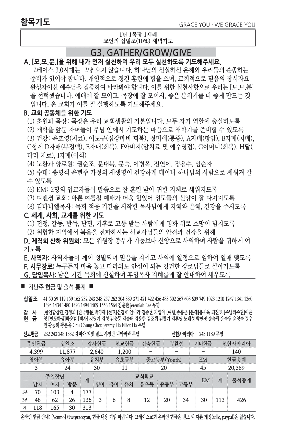 주보 -0811-2024-5.png