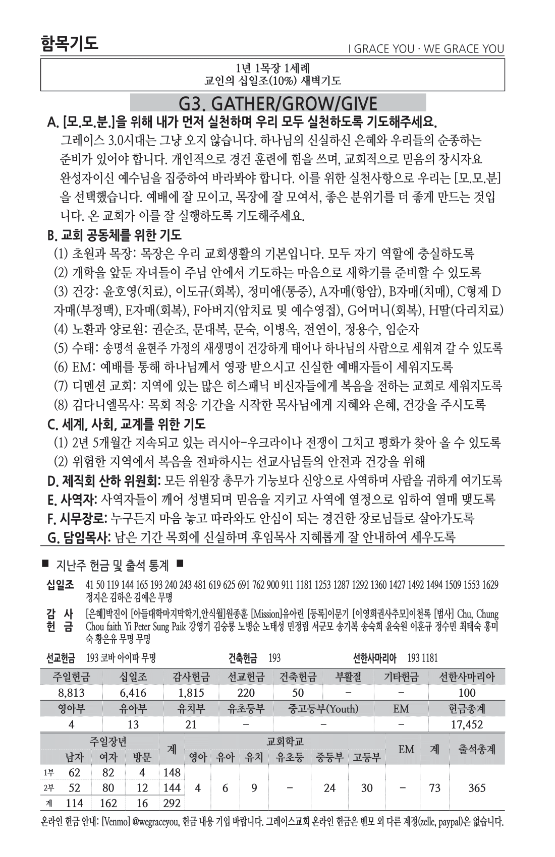 주보 -0818-2024-5.png