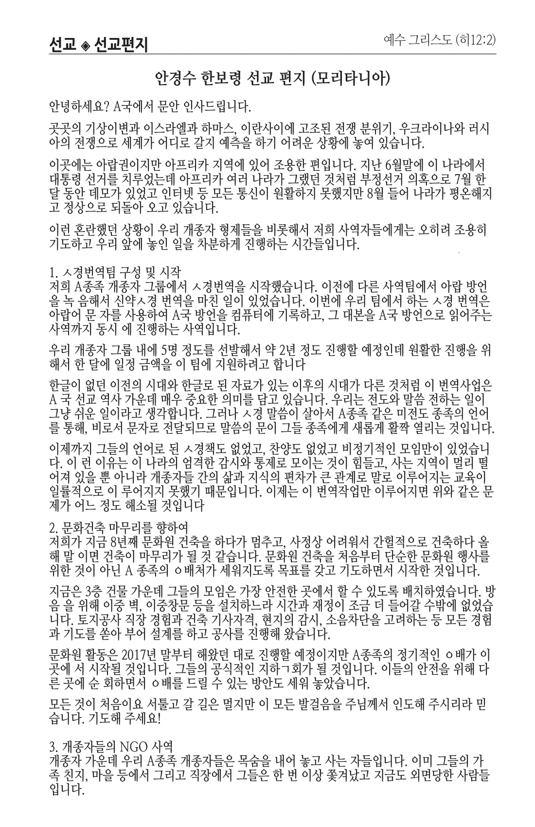 주보 -0818-2024-6.png