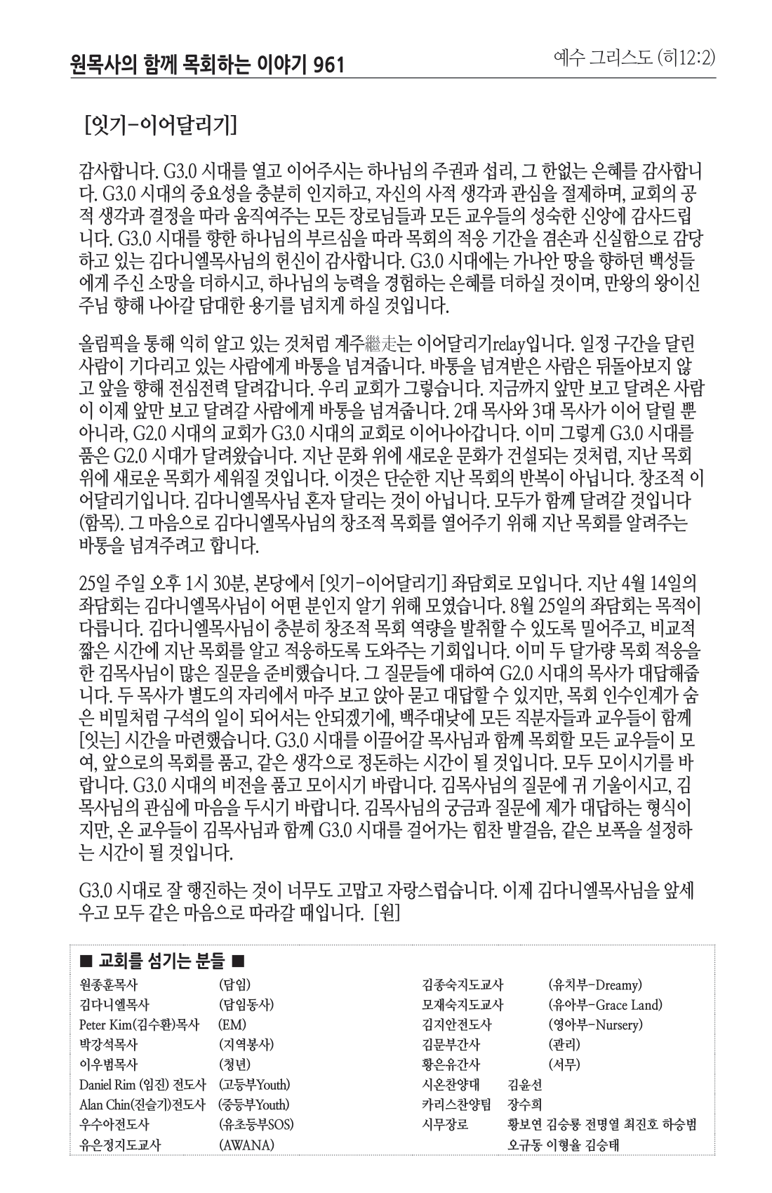 주보 -0818-2024-8.png