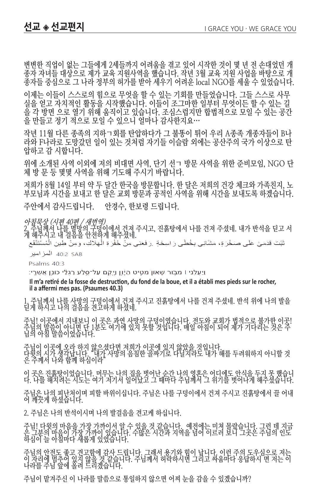 주보 -0818-2024-7.png