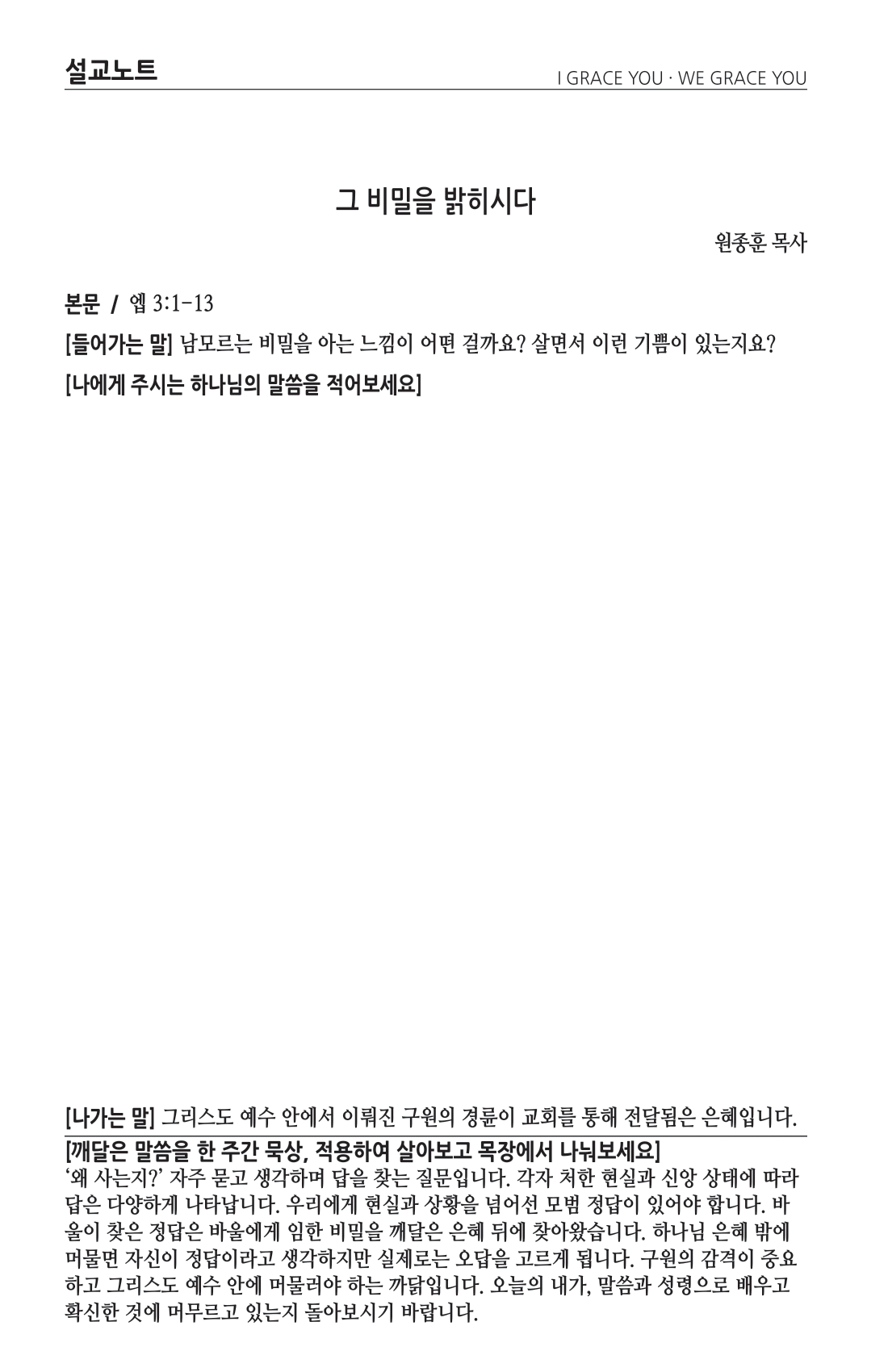 주보 -0825-2024-3.png