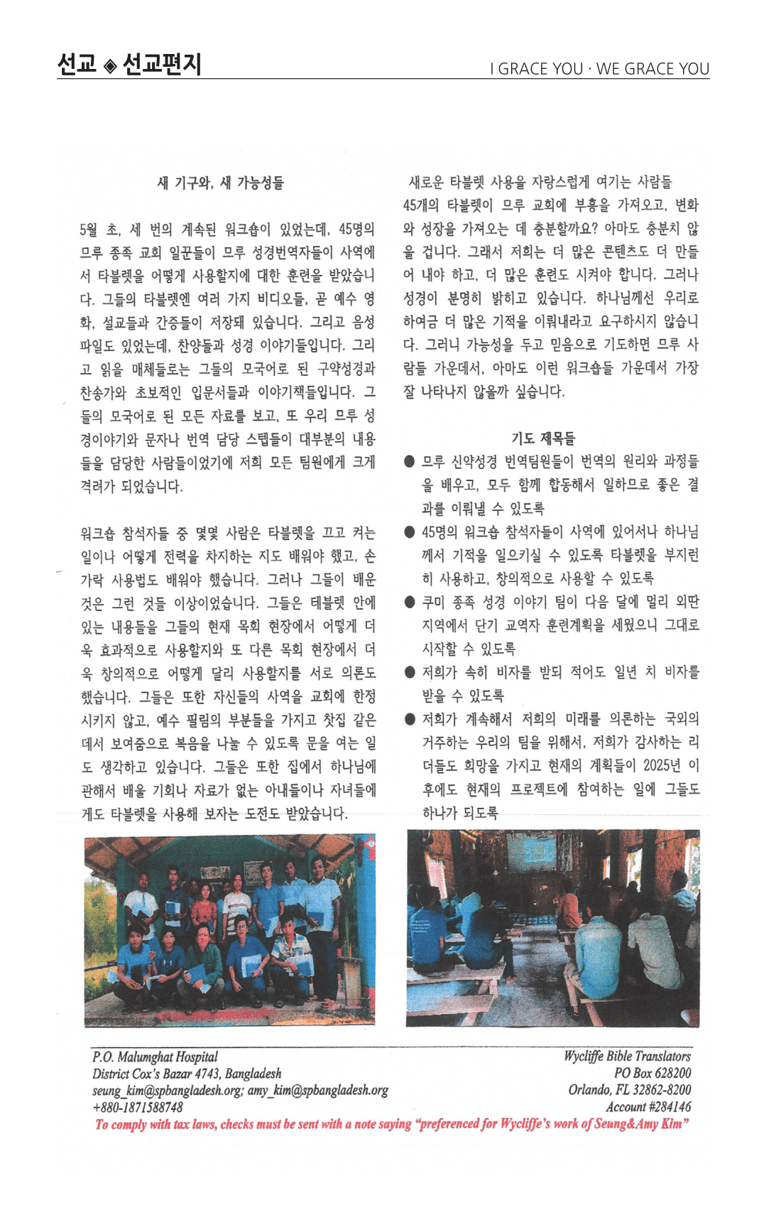 주보 -0825-2024-7.png