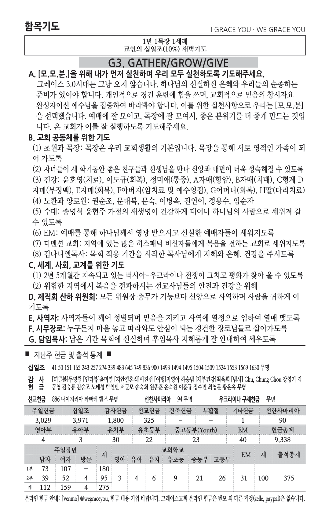 주보 -0825-2024-5.png