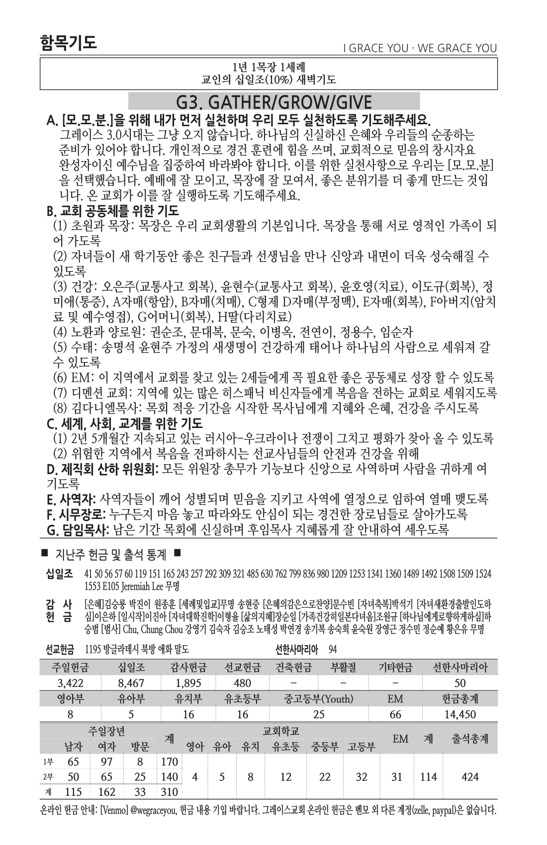 주보 -0901-2024-5.png