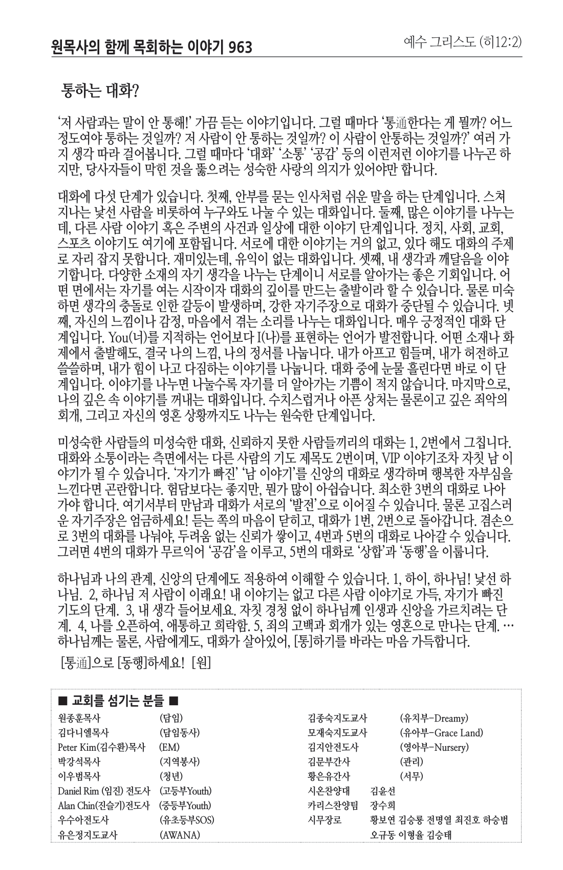 주보 -0901-2024-8.png