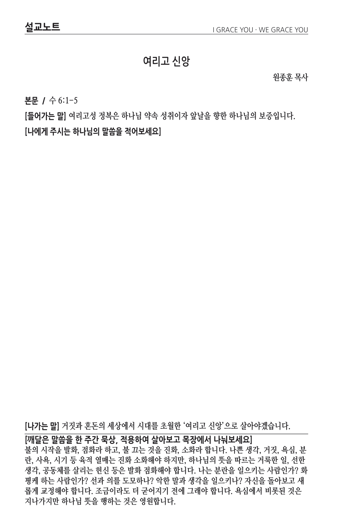 주보 -0901-2024-3.png