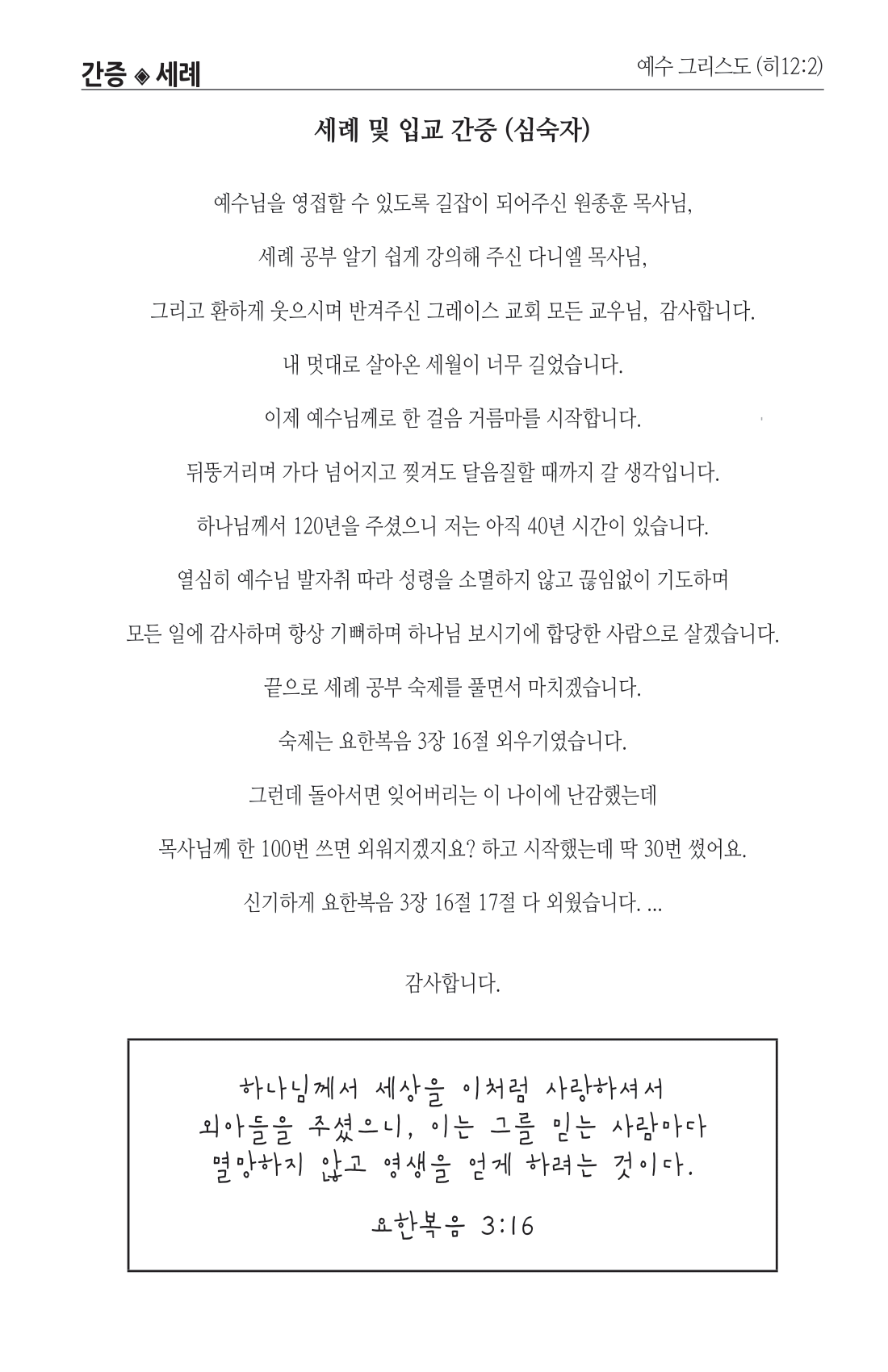 주보 -0901-2024-6.png