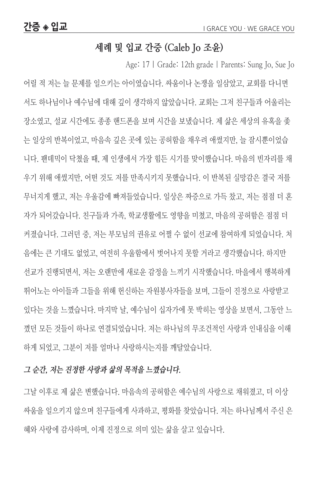 주보 -0901-2024-7.png