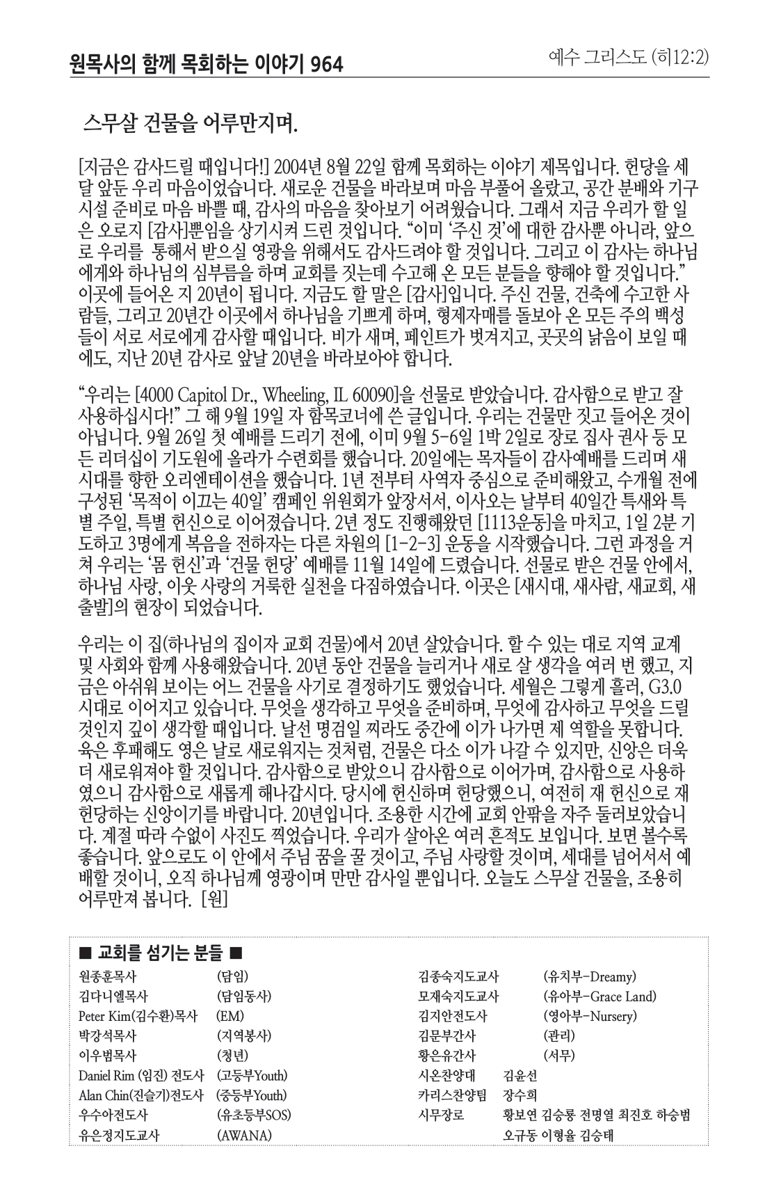 주보 -0908-2024-8.png