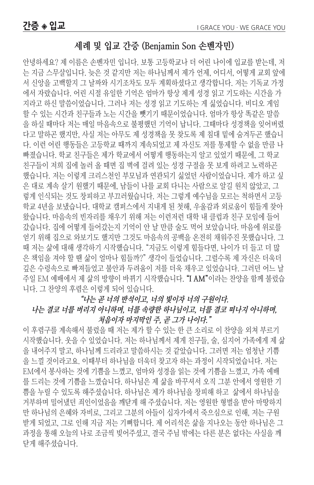 주보 -0908-2024-7.png