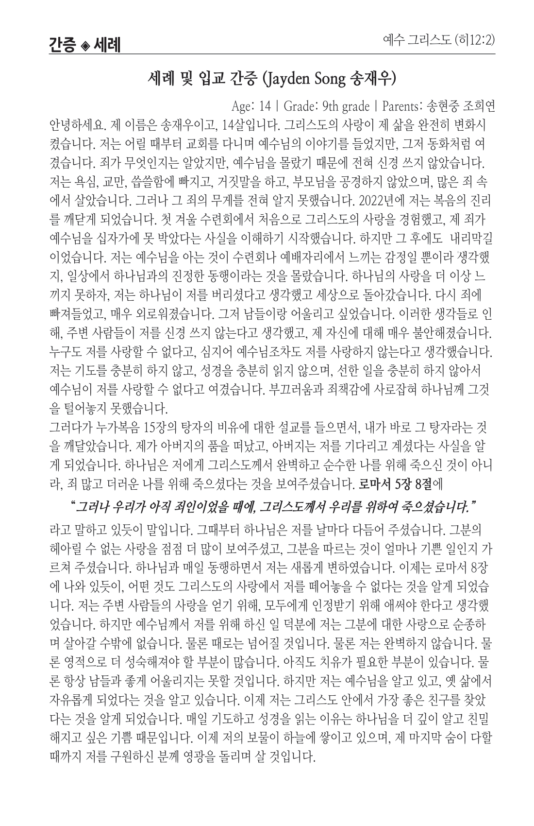 주보 -0908-2024-6.png