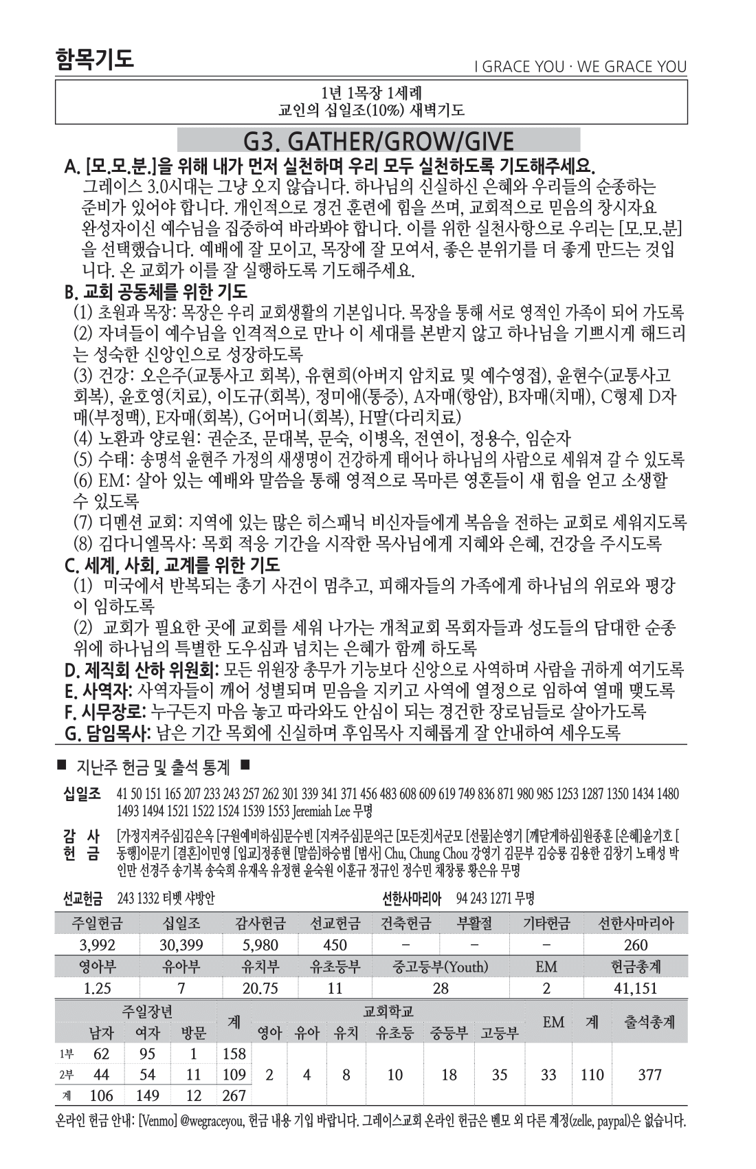 주보 -0908-2024-5.png