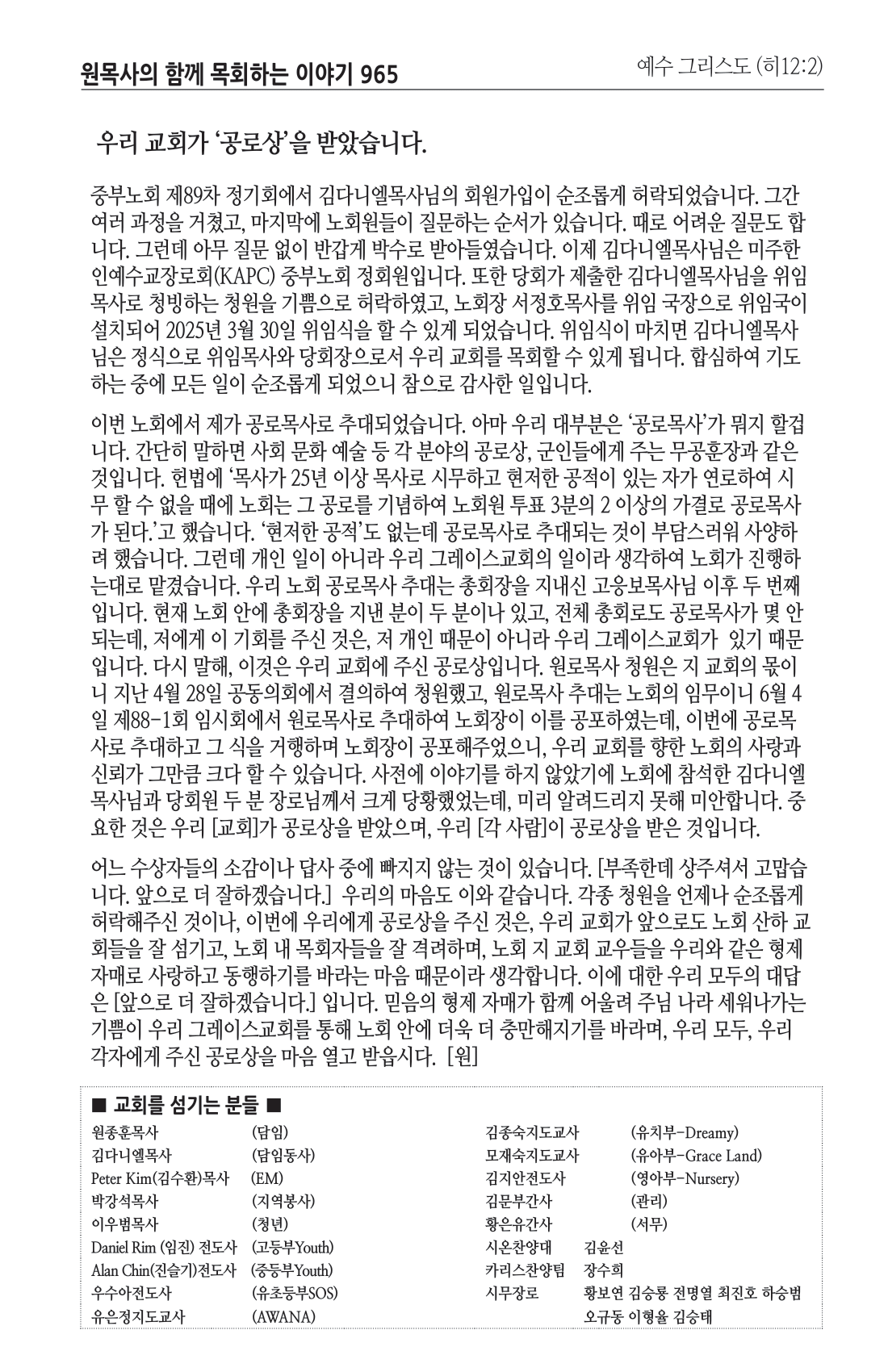 주보 -0915-2024-8.png