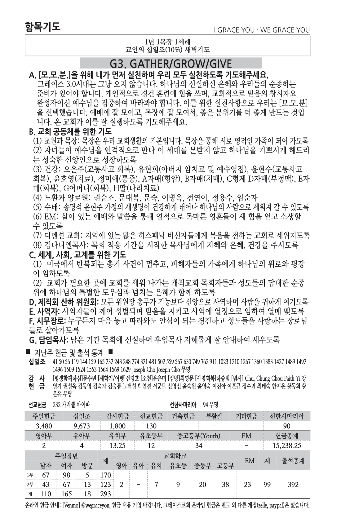 주보 -0915-2024-5.png