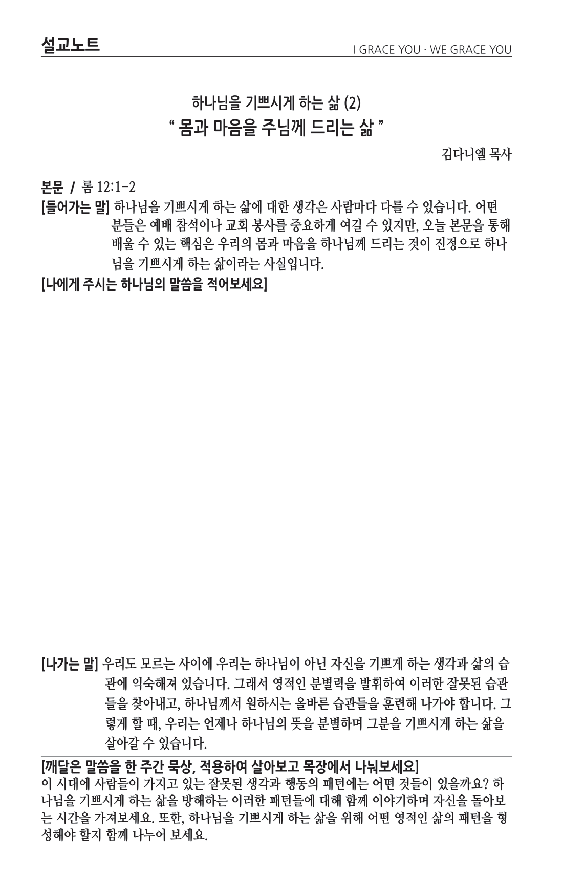 주보 -0915-2024-3.png