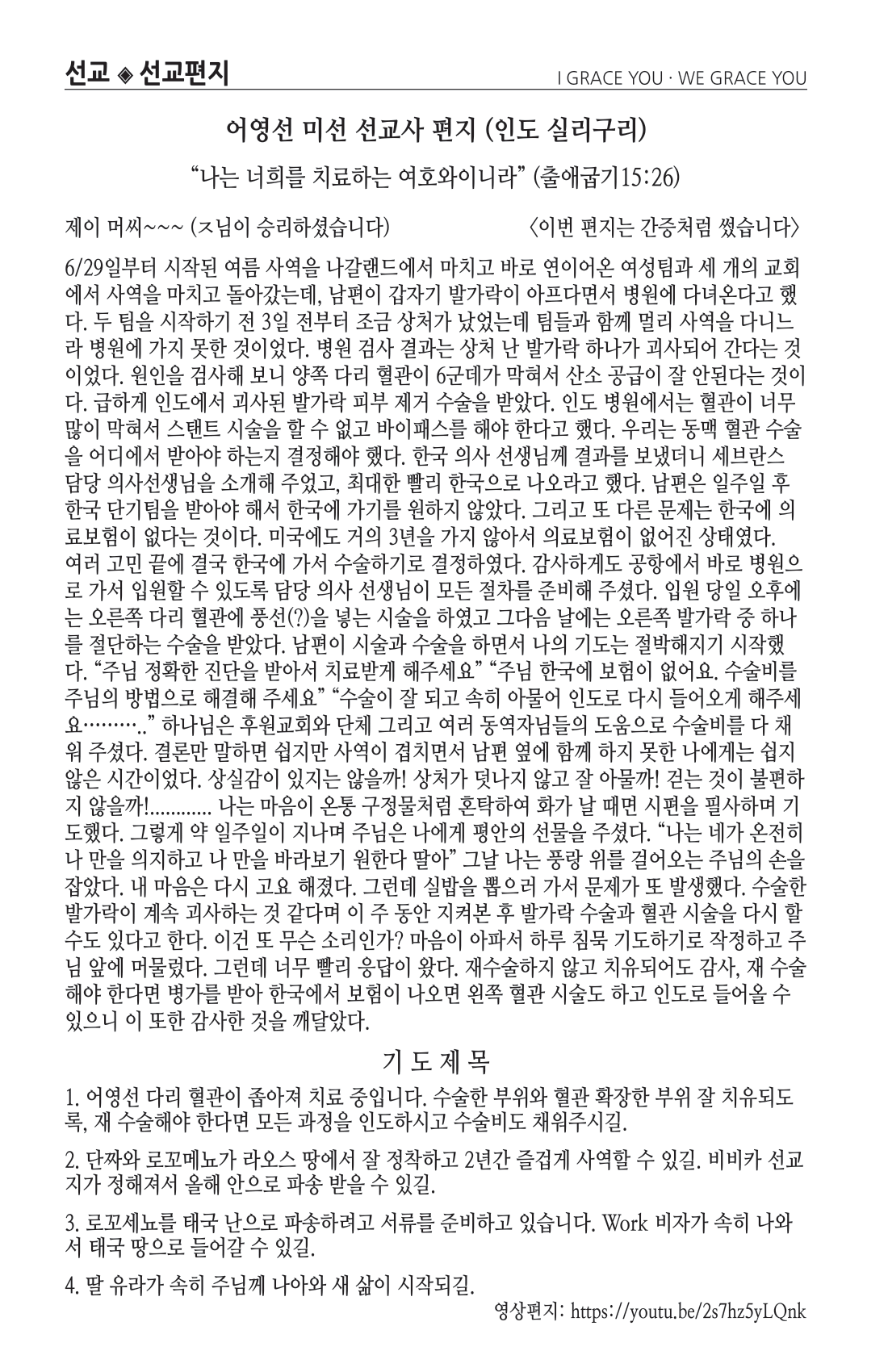 주보 -0915-2024-7.png