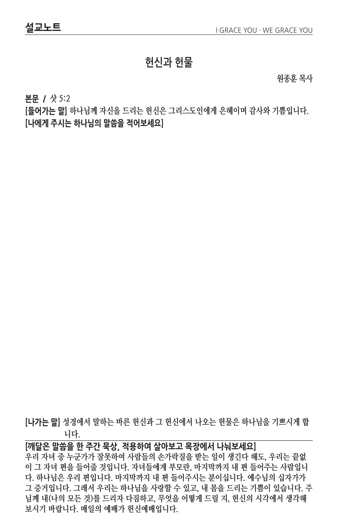 주보 -0922-2024-3.png