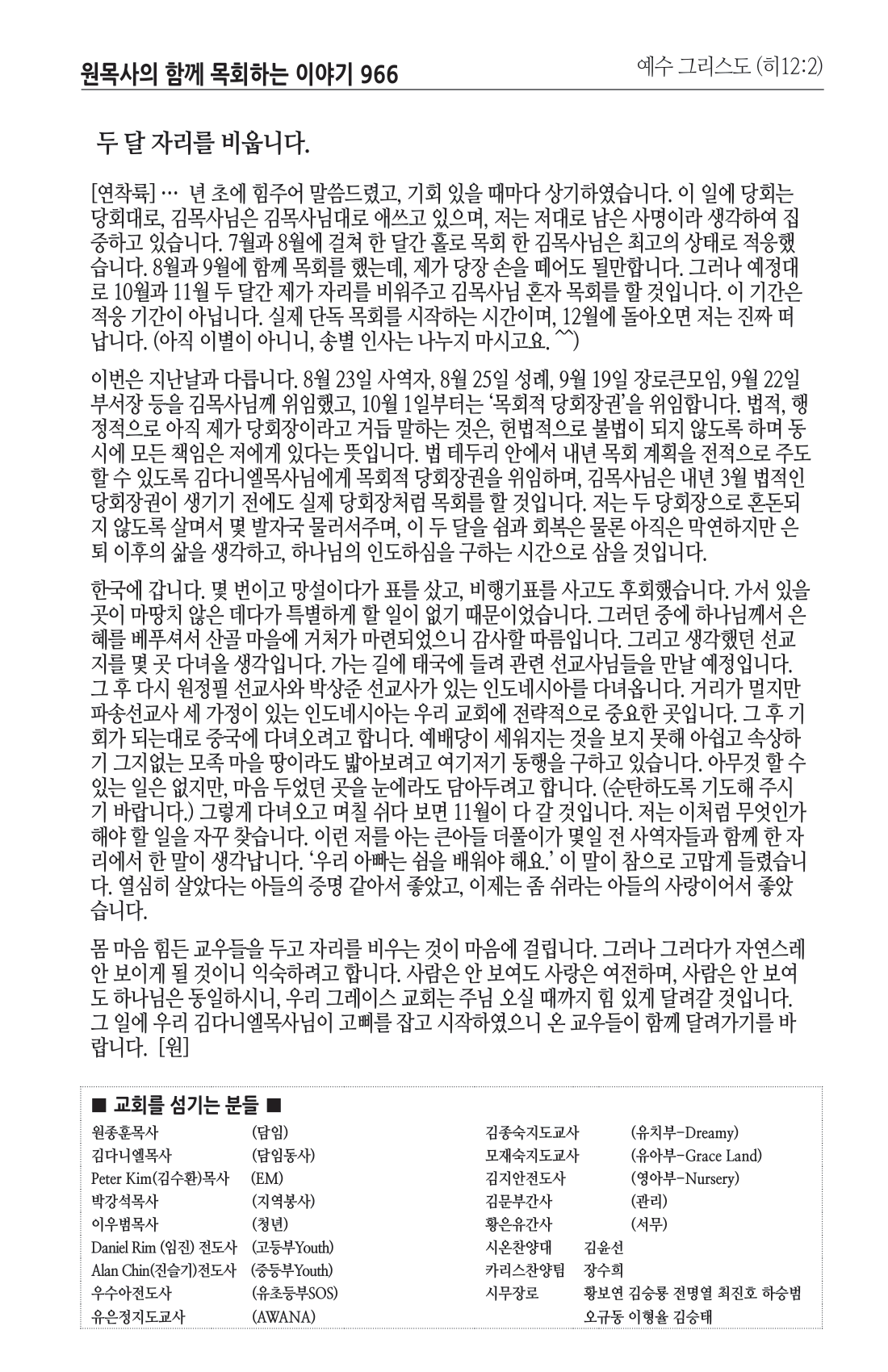 주보 -0922-2024-8.png