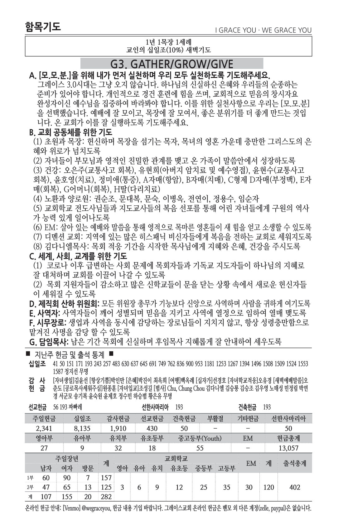 주보 -0922-2024-5.png