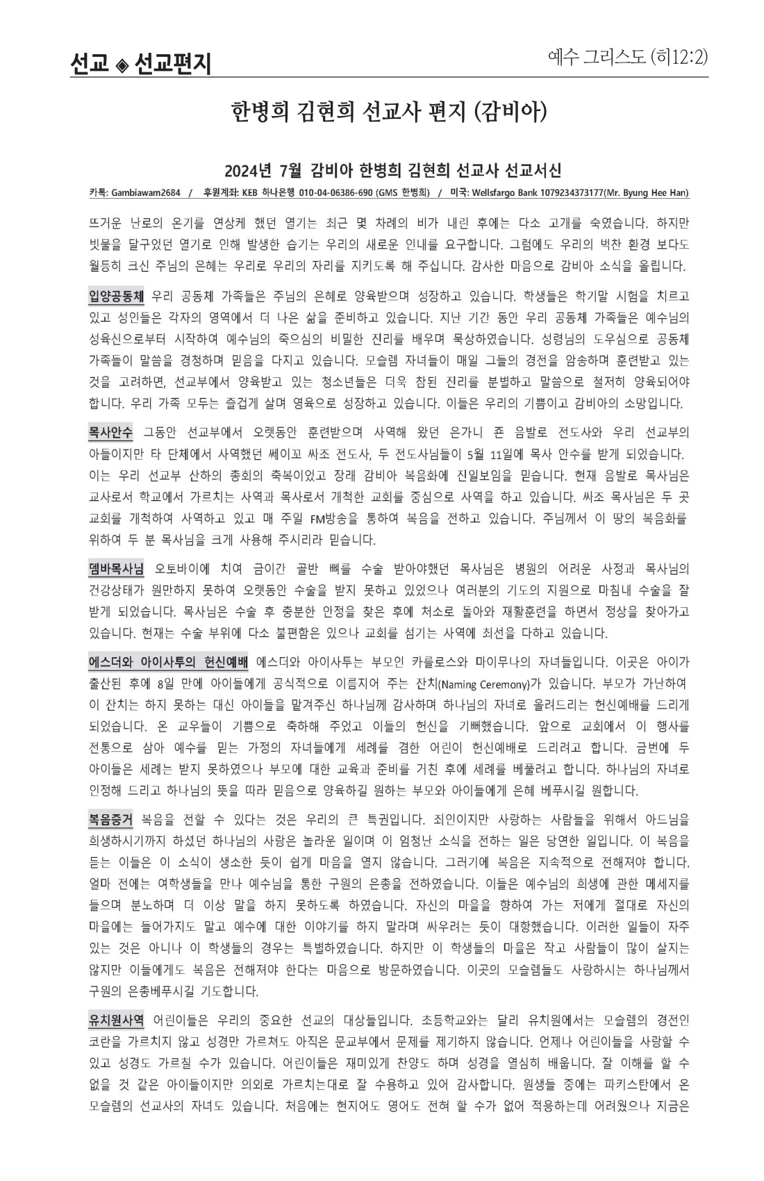 주보 -0922-2024-6.png