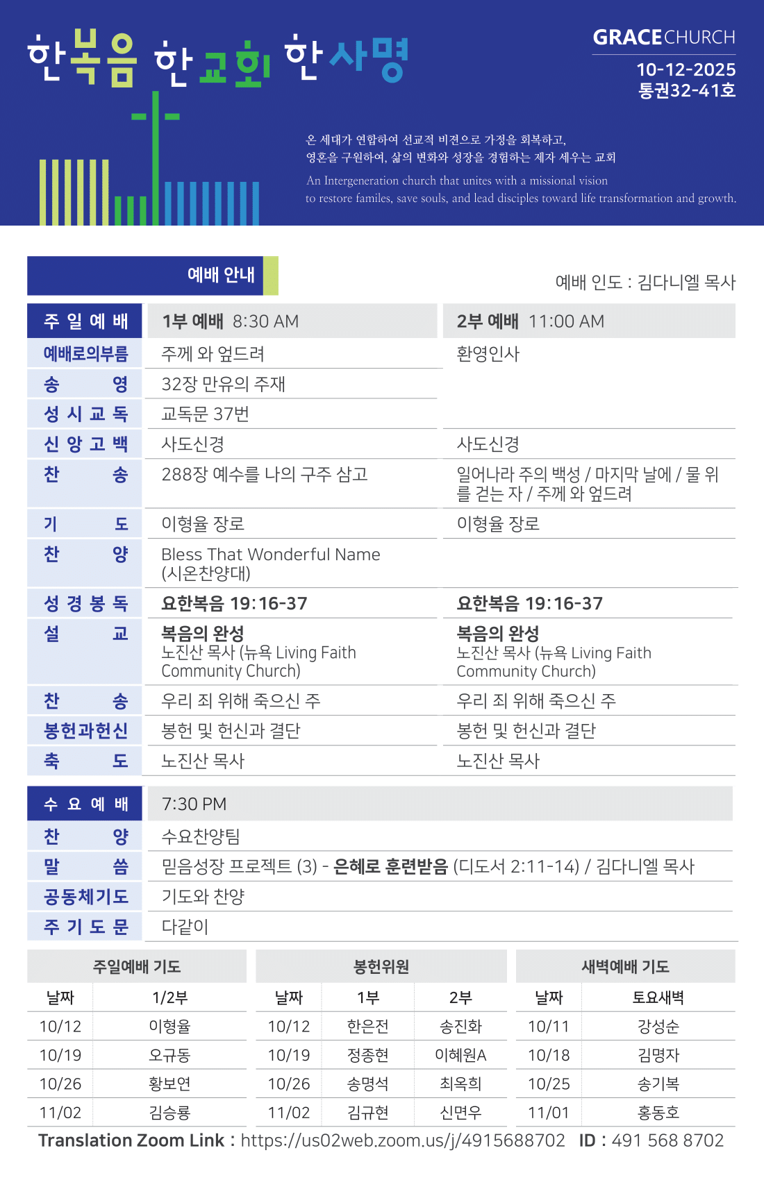 주보 -1012-2025-1.png