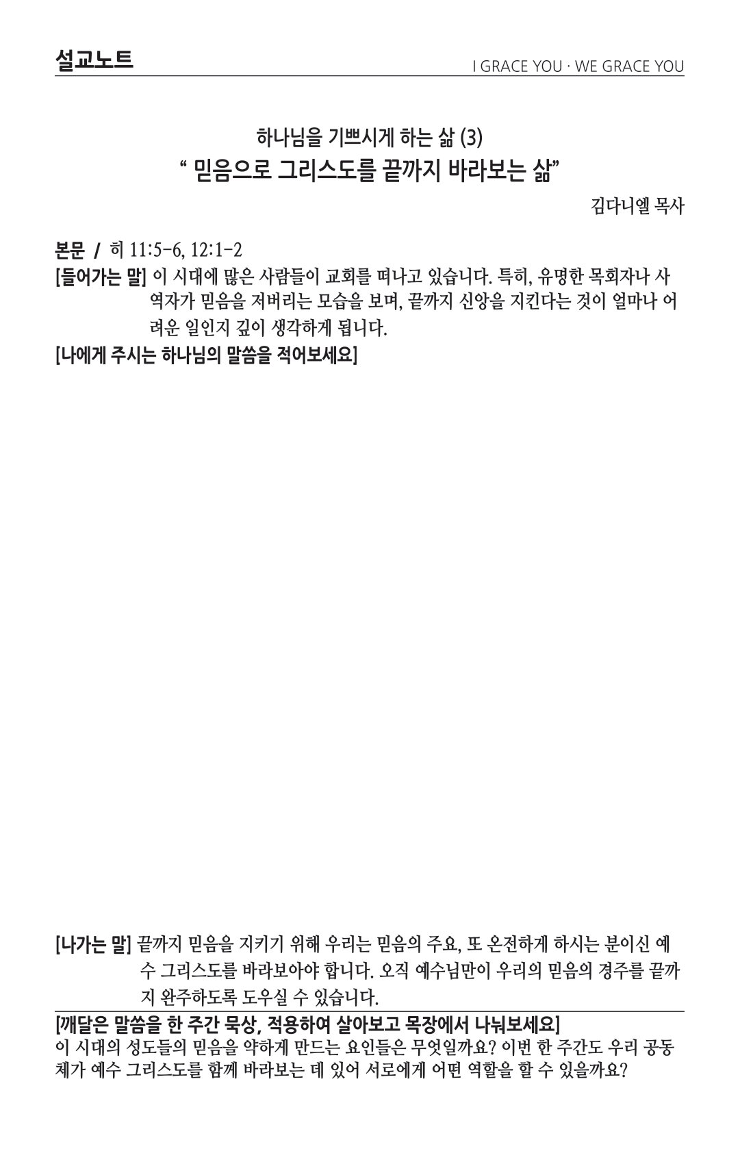 주보 -0929-2024-3.png