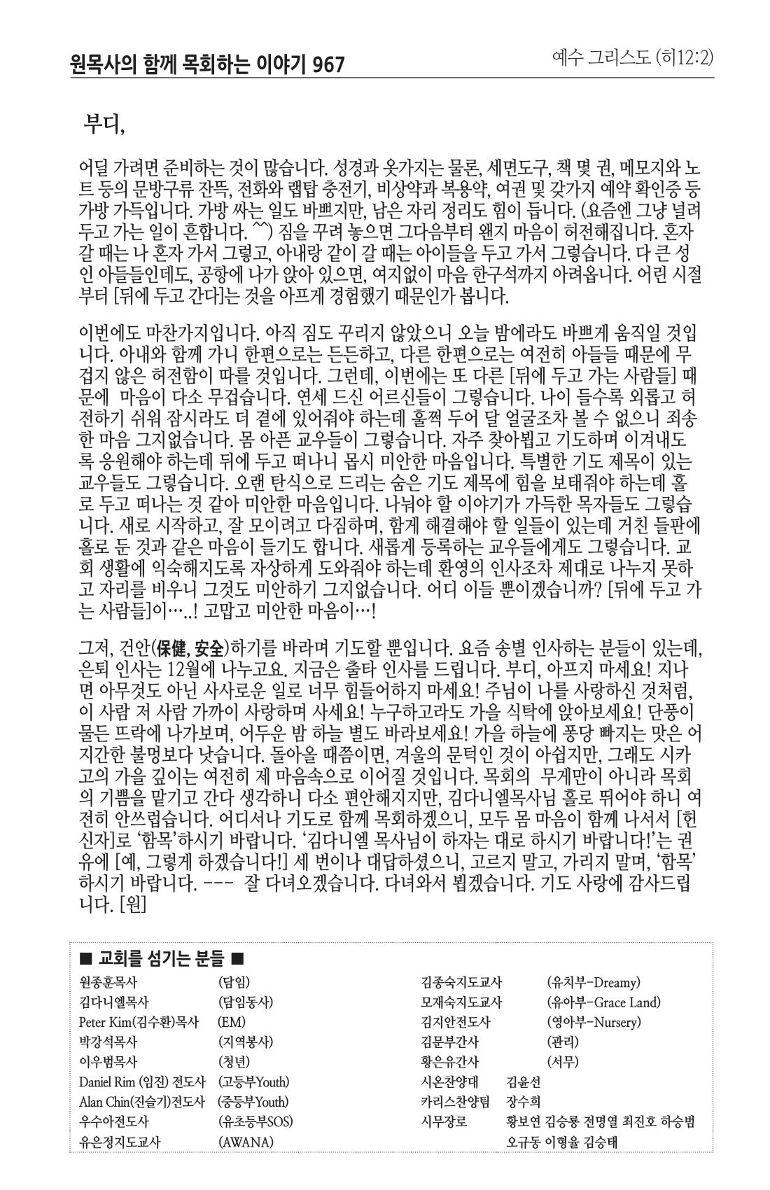 주보 -0929-2024-8.png