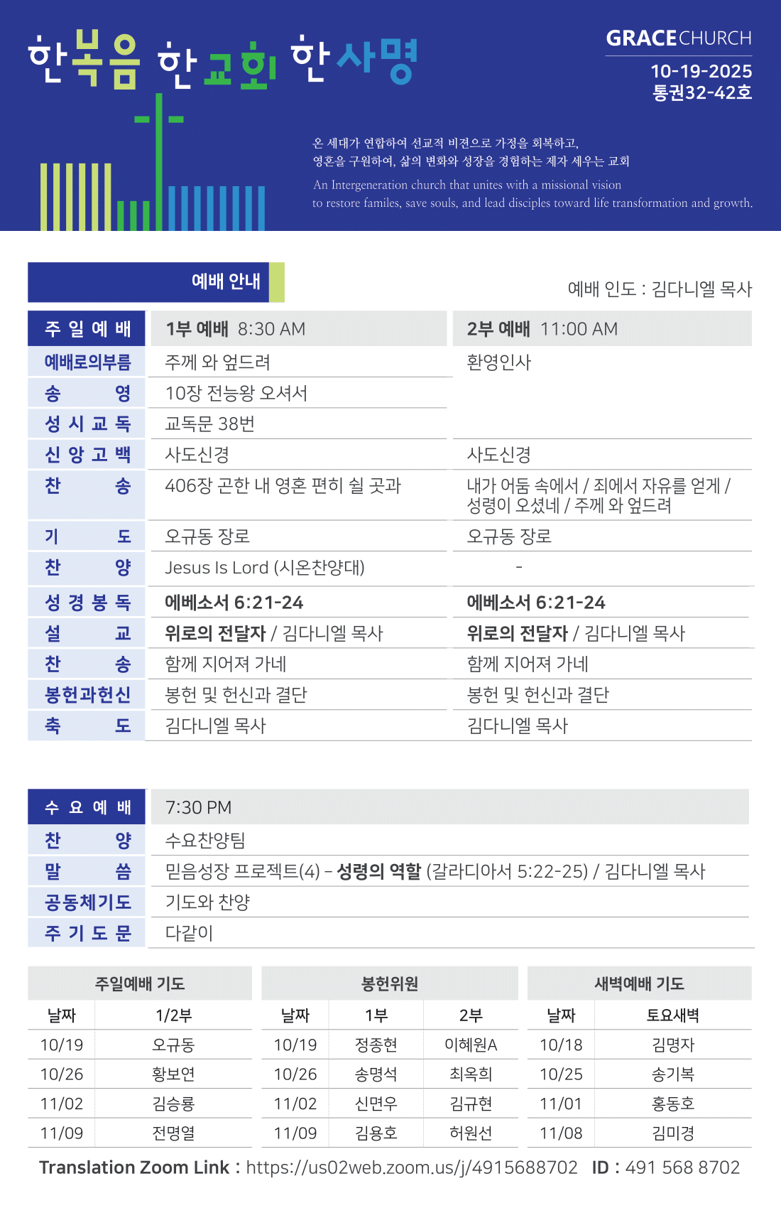 주보 -1019-2025 (1)-1.png