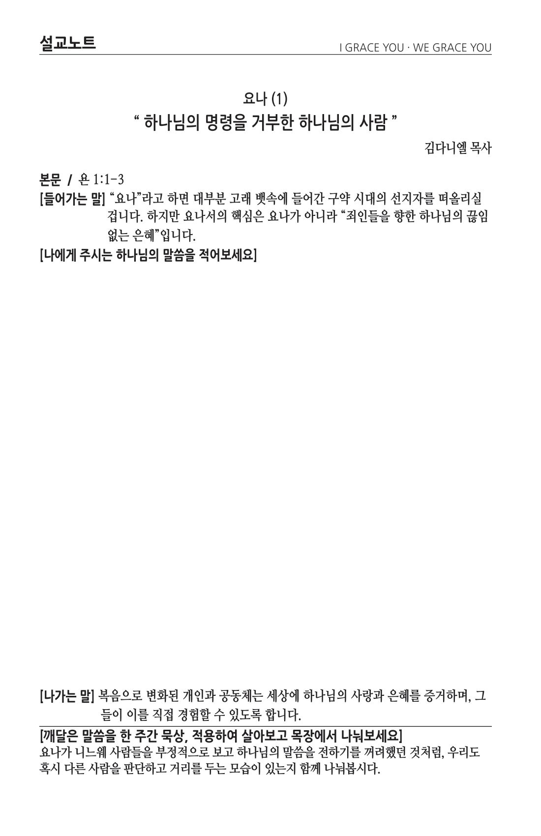 주보 -1006-2024-3.png