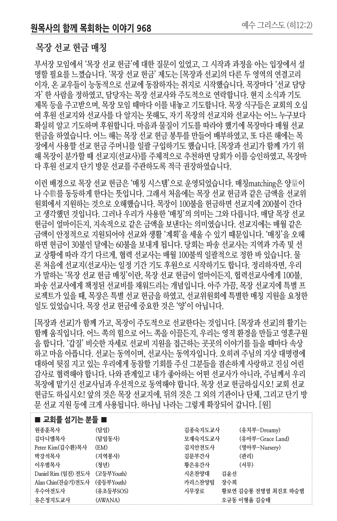 주보 -1006-2024-8.png