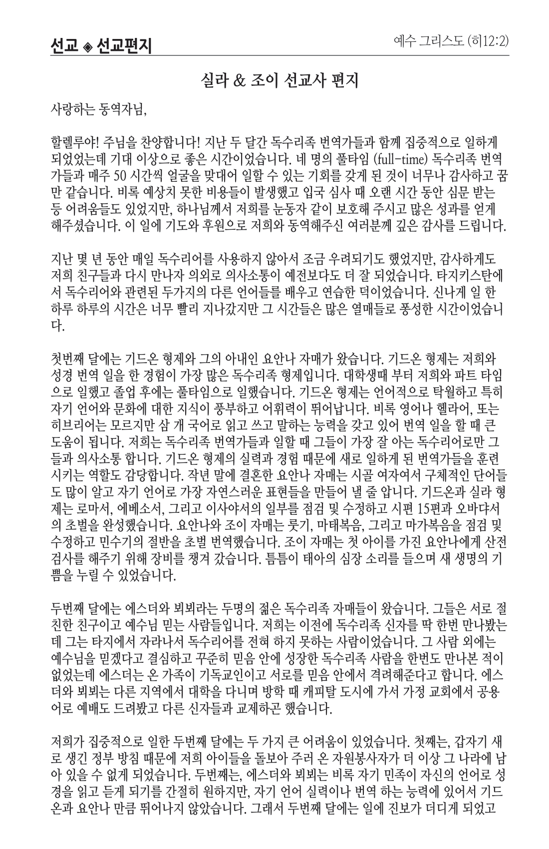 주보 -1006-2024-6.png