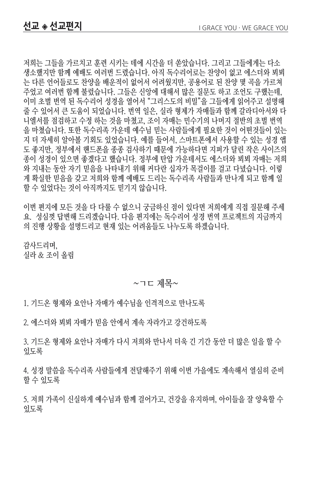 주보 -1006-2024-7.png